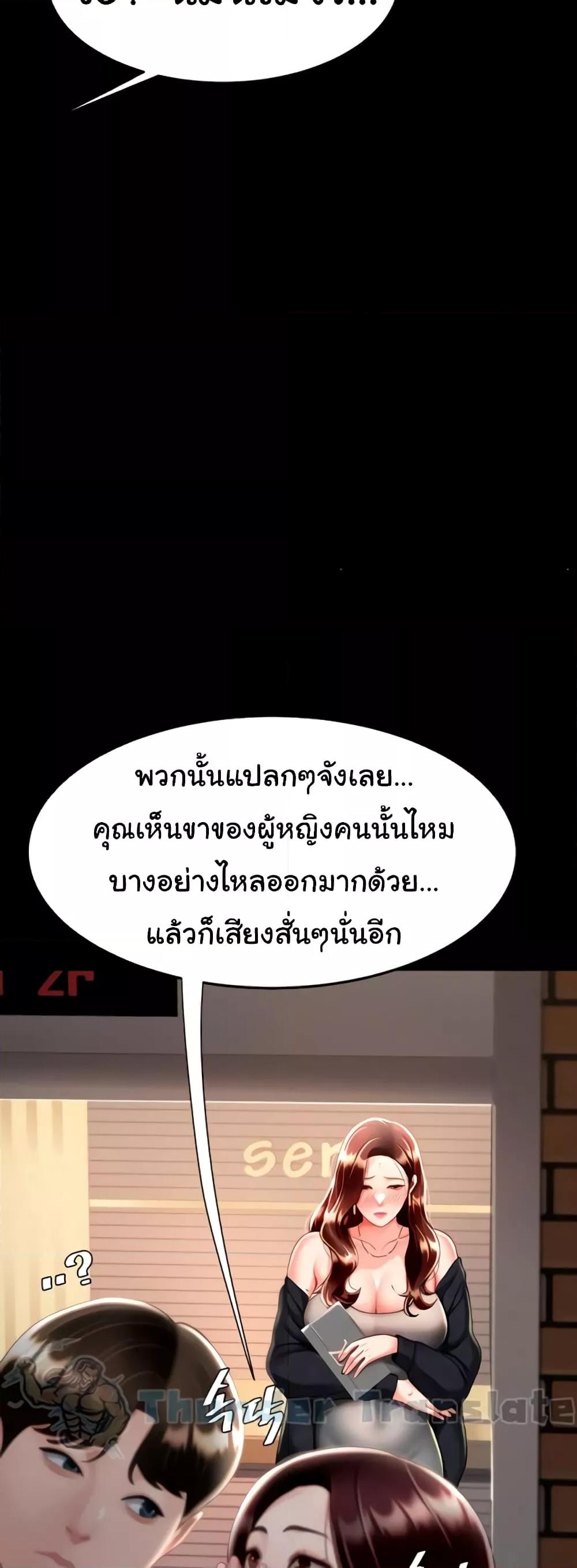 Doujin-Lc- อ่าน โดจิน มังฮวา เกาหลี ญี่ปุ่น จีน แปลไทย Go Ahead, Mom ตอนที่ 1 2 3 4 5 6 7 8 9 10 11 12 13 14 ฟรี ไม่มีโฆษณา อ่าน โดจิน Manhwa เกาหลี ญี่ปุ่น จีน เรามีครบ คัดมาให้เน้นๆ โดจิน 18+ รับประกันความฟินโดย  Doujin Lc