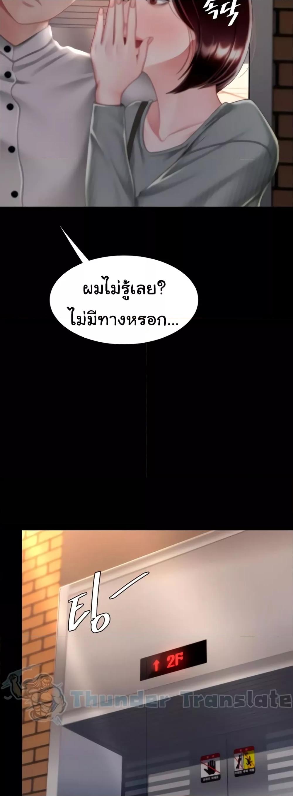 Doujin-Lc- อ่าน โดจิน มังฮวา เกาหลี ญี่ปุ่น จีน แปลไทย Go Ahead, Mom ตอนที่ 1 2 3 4 5 6 7 8 9 10 11 12 13 14 ฟรี ไม่มีโฆษณา อ่าน โดจิน Manhwa เกาหลี ญี่ปุ่น จีน เรามีครบ คัดมาให้เน้นๆ โดจิน 18+ รับประกันความฟินโดย  Doujin Lc