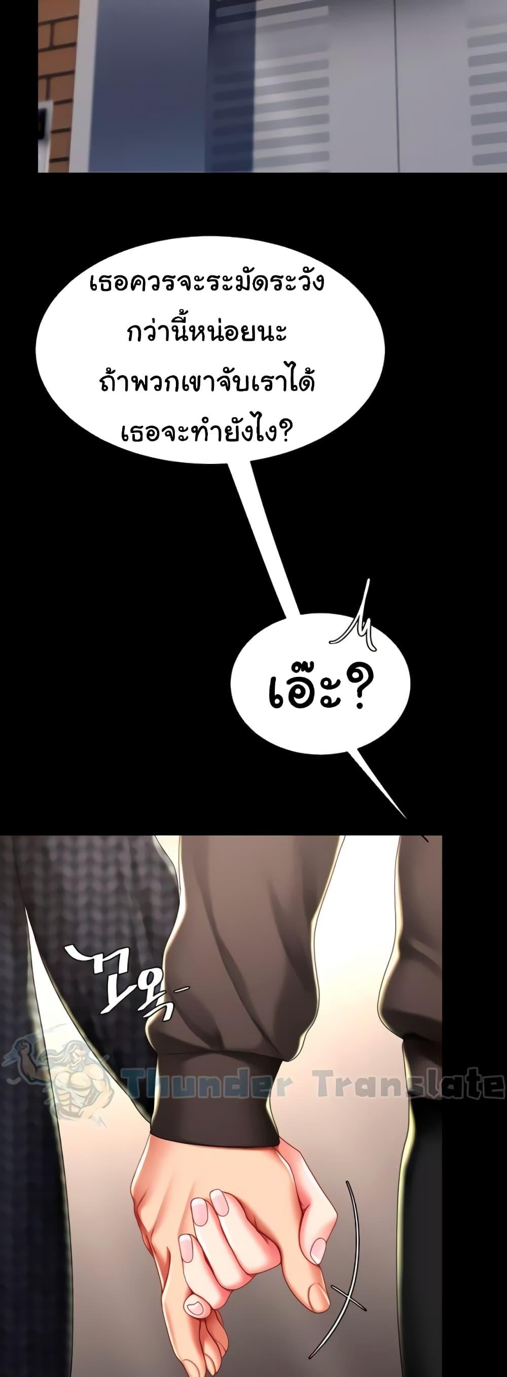 Doujin-Lc- อ่าน โดจิน มังฮวา เกาหลี ญี่ปุ่น จีน แปลไทย Go Ahead, Mom ตอนที่ 1 2 3 4 5 6 7 8 9 10 11 12 13 14 ฟรี ไม่มีโฆษณา อ่าน โดจิน Manhwa เกาหลี ญี่ปุ่น จีน เรามีครบ คัดมาให้เน้นๆ โดจิน 18+ รับประกันความฟินโดย  Doujin Lc