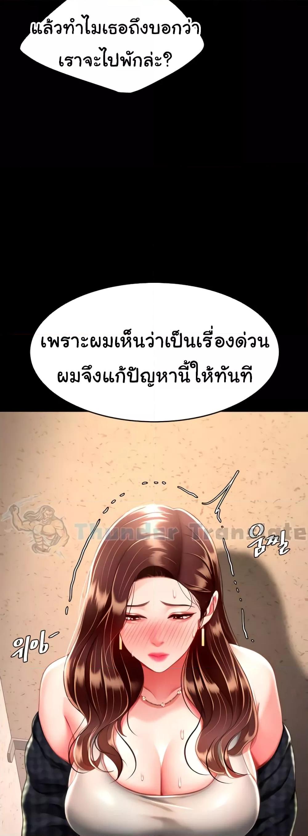 Doujin-Lc- อ่าน โดจิน มังฮวา เกาหลี ญี่ปุ่น จีน แปลไทย Go Ahead, Mom ตอนที่ 1 2 3 4 5 6 7 8 9 10 11 12 13 14 ฟรี ไม่มีโฆษณา อ่าน โดจิน Manhwa เกาหลี ญี่ปุ่น จีน เรามีครบ คัดมาให้เน้นๆ โดจิน 18+ รับประกันความฟินโดย  Doujin Lc