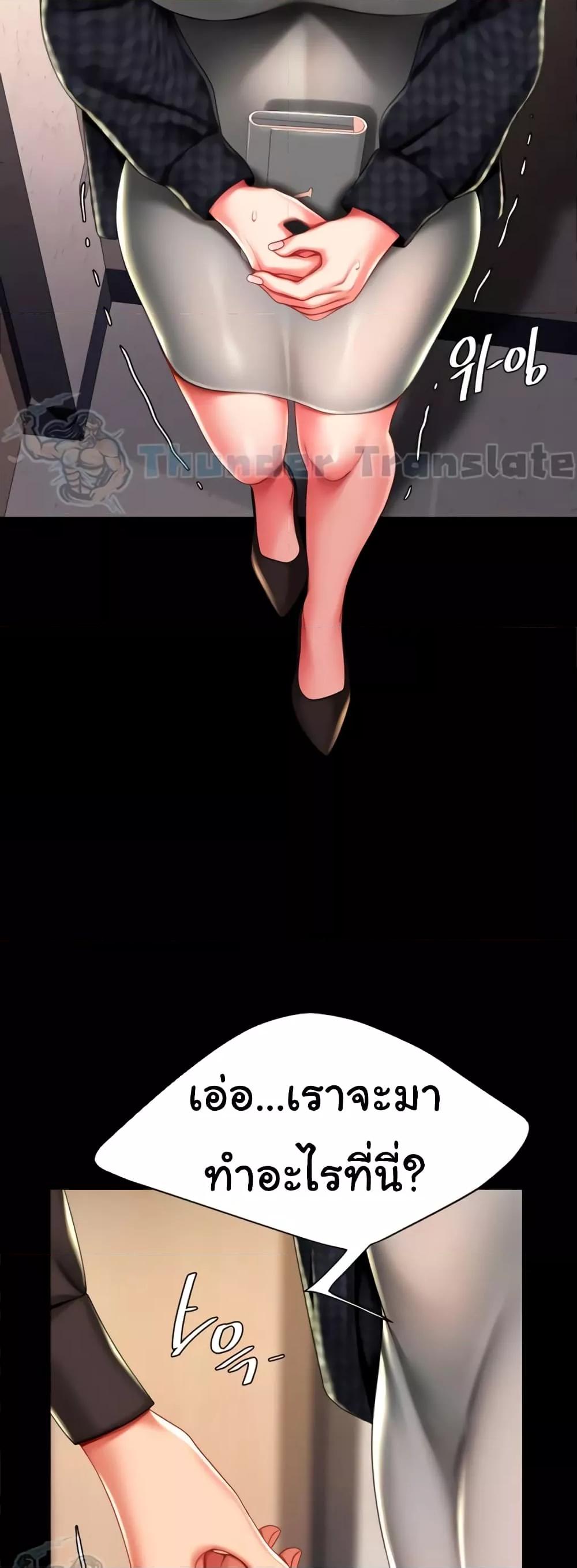 Doujin-Lc- อ่าน โดจิน มังฮวา เกาหลี ญี่ปุ่น จีน แปลไทย Go Ahead, Mom ตอนที่ 1 2 3 4 5 6 7 8 9 10 11 12 13 14 ฟรี ไม่มีโฆษณา อ่าน โดจิน Manhwa เกาหลี ญี่ปุ่น จีน เรามีครบ คัดมาให้เน้นๆ โดจิน 18+ รับประกันความฟินโดย  Doujin Lc