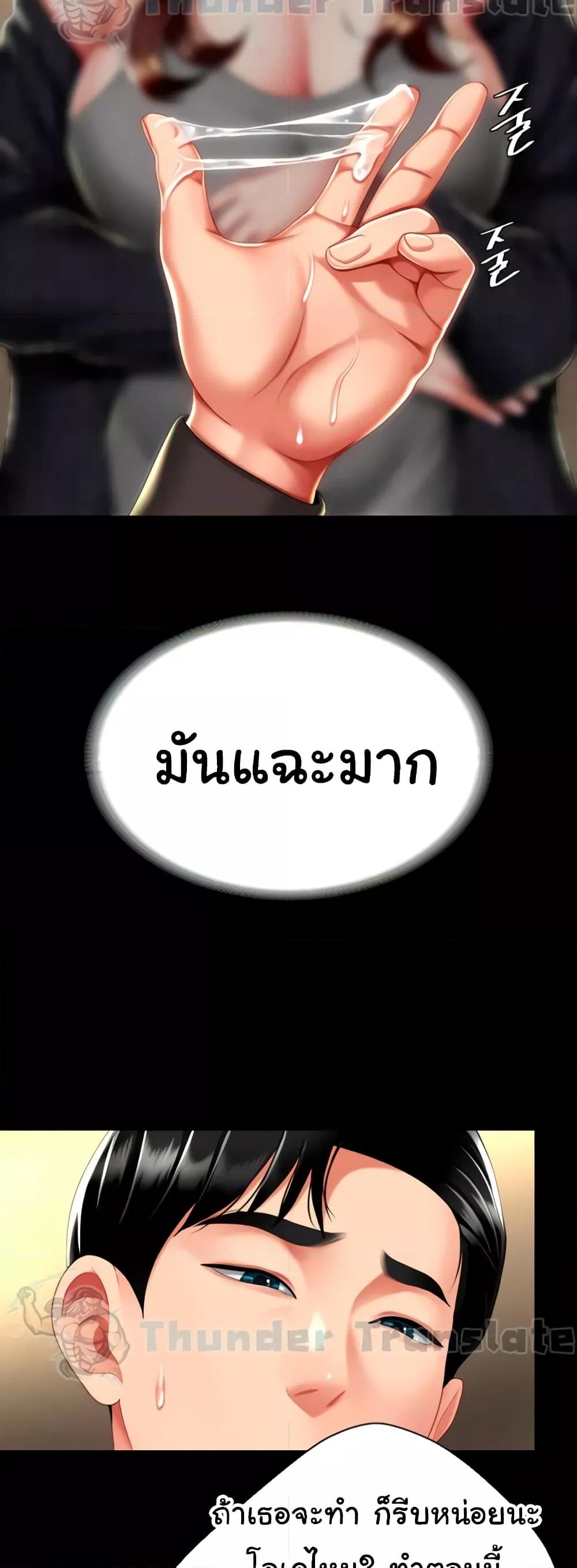 Doujin-Lc- อ่าน โดจิน มังฮวา เกาหลี ญี่ปุ่น จีน แปลไทย Go Ahead, Mom ตอนที่ 1 2 3 4 5 6 7 8 9 10 11 12 13 14 ฟรี ไม่มีโฆษณา อ่าน โดจิน Manhwa เกาหลี ญี่ปุ่น จีน เรามีครบ คัดมาให้เน้นๆ โดจิน 18+ รับประกันความฟินโดย  Doujin Lc