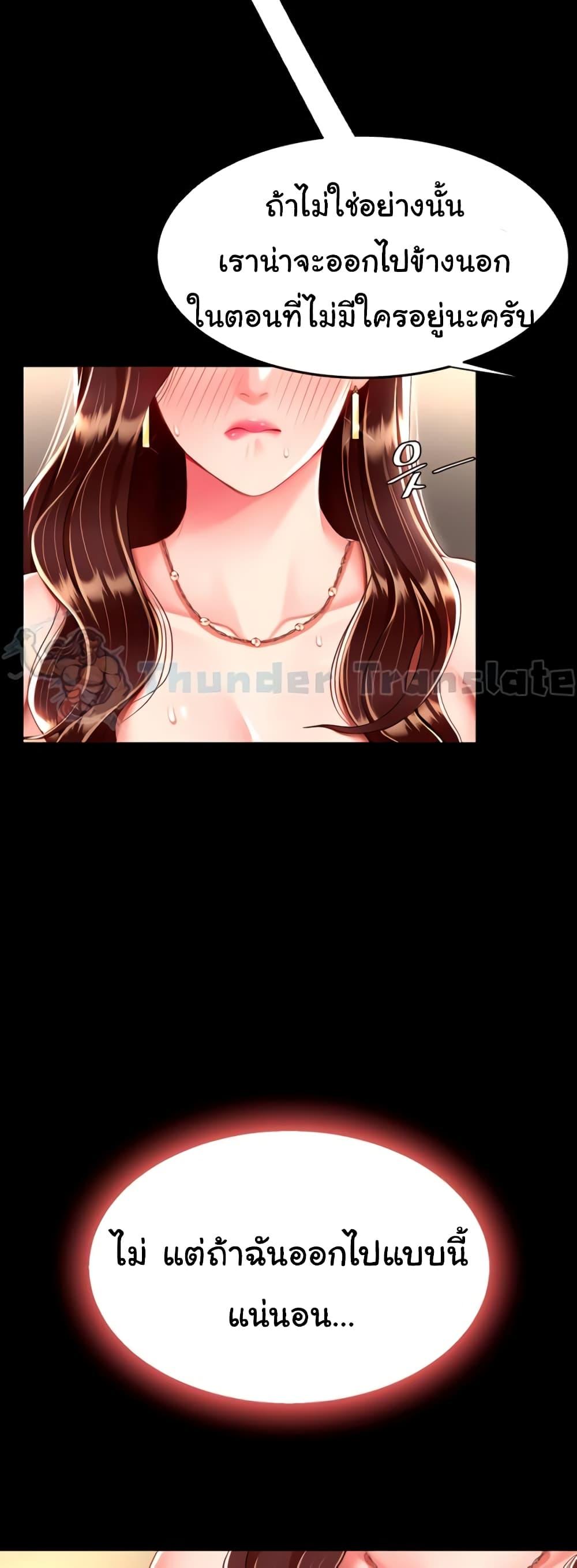 Doujin-Lc- อ่าน โดจิน มังฮวา เกาหลี ญี่ปุ่น จีน แปลไทย Go Ahead, Mom ตอนที่ 1 2 3 4 5 6 7 8 9 10 11 12 13 14 ฟรี ไม่มีโฆษณา อ่าน โดจิน Manhwa เกาหลี ญี่ปุ่น จีน เรามีครบ คัดมาให้เน้นๆ โดจิน 18+ รับประกันความฟินโดย  Doujin Lc