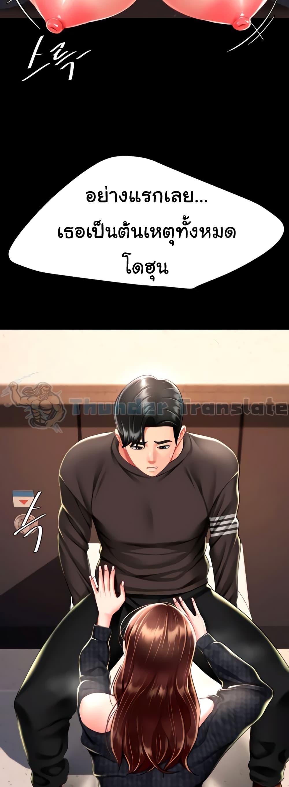 Doujin-Lc- อ่าน โดจิน มังฮวา เกาหลี ญี่ปุ่น จีน แปลไทย Go Ahead, Mom ตอนที่ 1 2 3 4 5 6 7 8 9 10 11 12 13 14 ฟรี ไม่มีโฆษณา อ่าน โดจิน Manhwa เกาหลี ญี่ปุ่น จีน เรามีครบ คัดมาให้เน้นๆ โดจิน 18+ รับประกันความฟินโดย  Doujin Lc