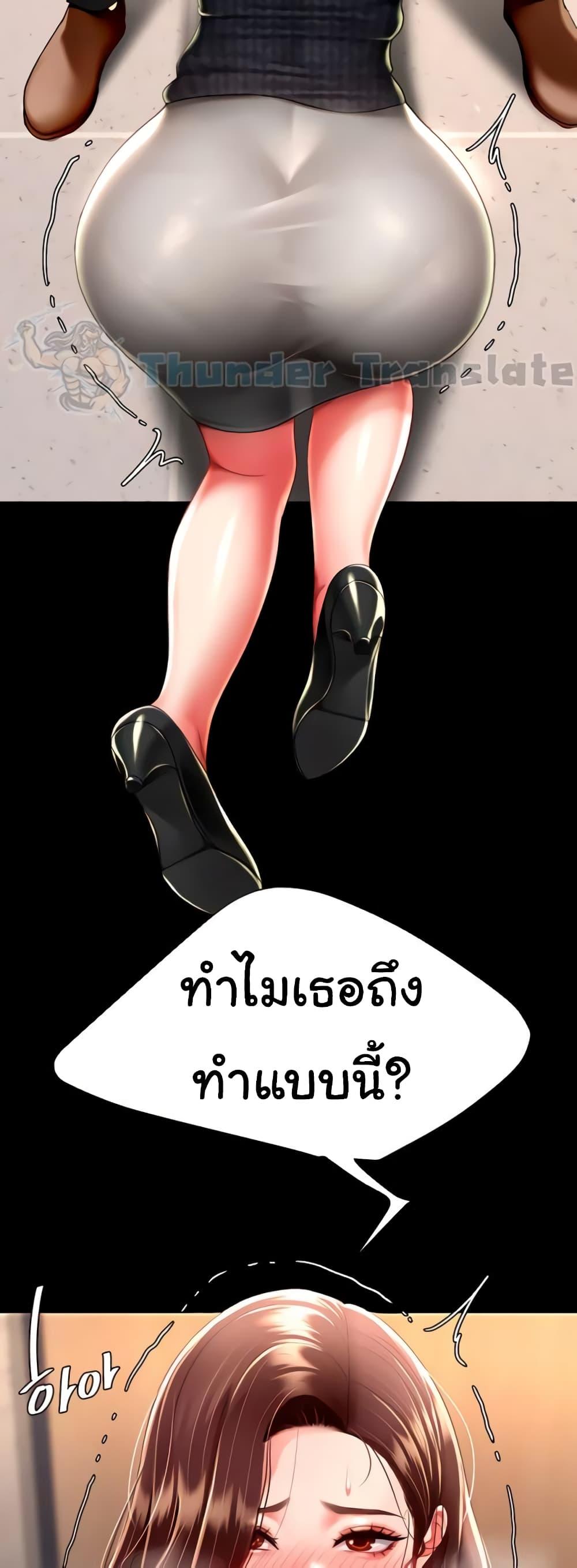 Doujin-Lc- อ่าน โดจิน มังฮวา เกาหลี ญี่ปุ่น จีน แปลไทย Go Ahead, Mom ตอนที่ 1 2 3 4 5 6 7 8 9 10 11 12 13 14 ฟรี ไม่มีโฆษณา อ่าน โดจิน Manhwa เกาหลี ญี่ปุ่น จีน เรามีครบ คัดมาให้เน้นๆ โดจิน 18+ รับประกันความฟินโดย  Doujin Lc