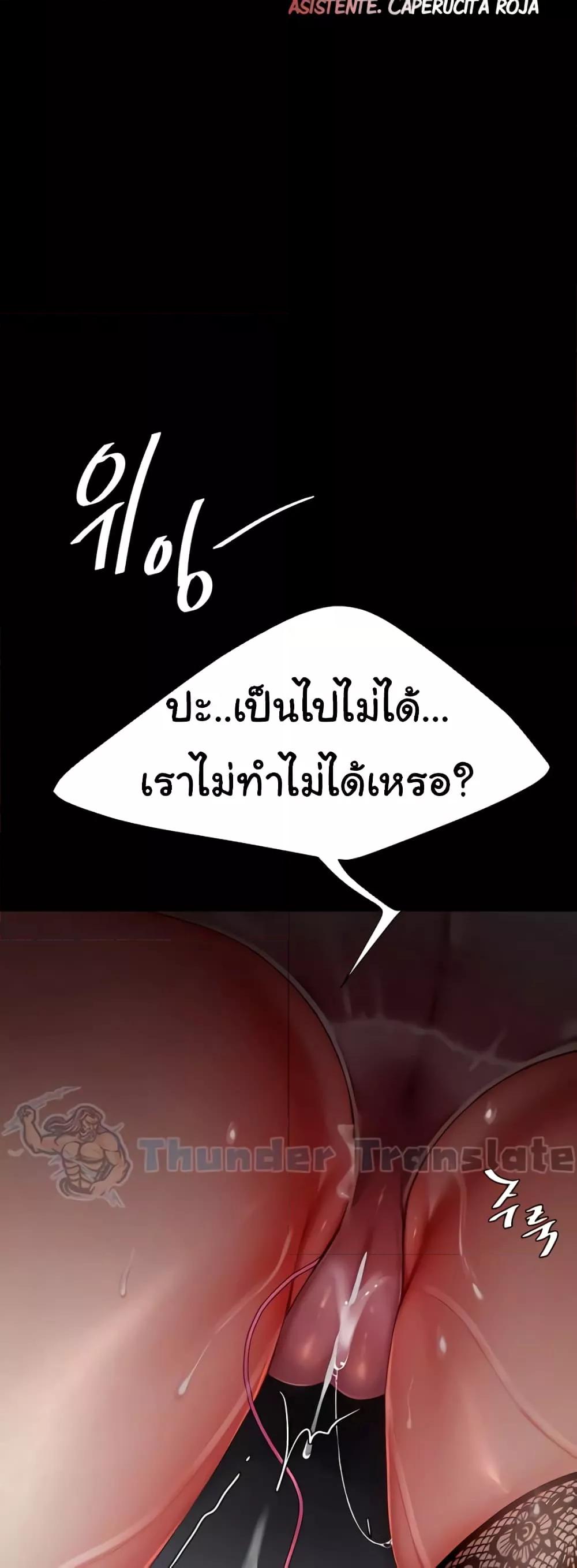 Doujin-Lc- อ่าน โดจิน มังฮวา เกาหลี ญี่ปุ่น จีน แปลไทย Go Ahead, Mom ตอนที่ 1 2 3 4 5 6 7 8 9 10 11 12 13 14 ฟรี ไม่มีโฆษณา อ่าน โดจิน Manhwa เกาหลี ญี่ปุ่น จีน เรามีครบ คัดมาให้เน้นๆ โดจิน 18+ รับประกันความฟินโดย  Doujin Lc