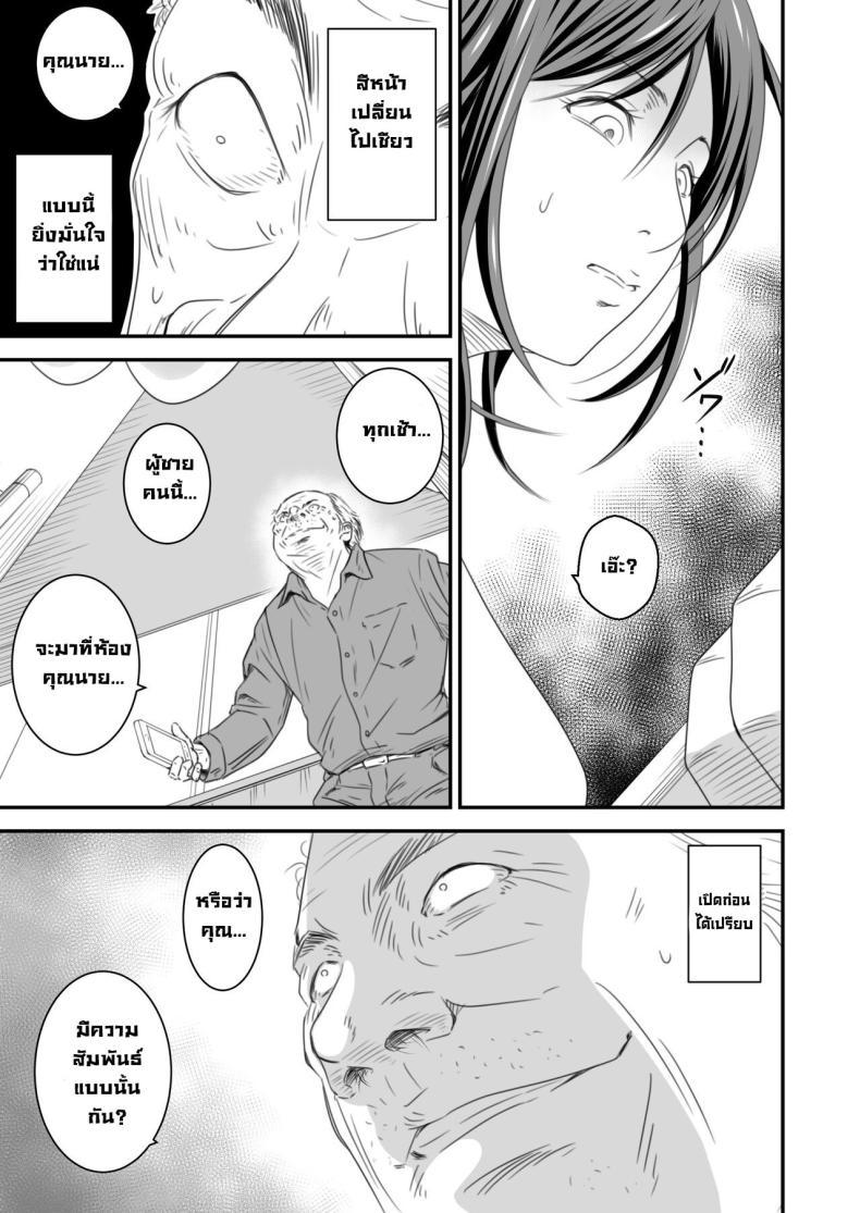Doujin-Lc- อ่าน โดจิน มังฮวา เกาหลี ญี่ปุ่น จีน แปลไทย ความลับภรรยาสุดสวย [Ikigire Shoukai (Ren Suru)] Tsugunai Tsuma Bangaihen ตอนที่ 1 2 3 4 5 6 7 8 9 10 11 12 13 14 ฟรี ไม่มีโฆษณา อ่าน โดจิน Manhwa เกาหลี ญี่ปุ่น จีน เรามีครบ คัดมาให้เน้นๆ โดจิน 18+ รับประกันความฟินโดย  Doujin Lc