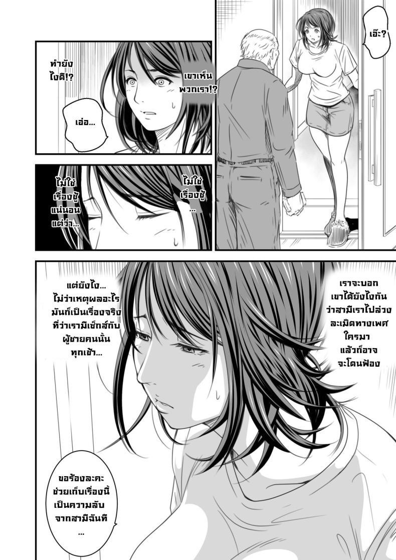 Doujin-Lc- อ่าน โดจิน มังฮวา เกาหลี ญี่ปุ่น จีน แปลไทย ความลับภรรยาสุดสวย [Ikigire Shoukai (Ren Suru)] Tsugunai Tsuma Bangaihen ตอนที่ 1 2 3 4 5 6 7 8 9 10 11 12 13 14 ฟรี ไม่มีโฆษณา อ่าน โดจิน Manhwa เกาหลี ญี่ปุ่น จีน เรามีครบ คัดมาให้เน้นๆ โดจิน 18+ รับประกันความฟินโดย  Doujin Lc