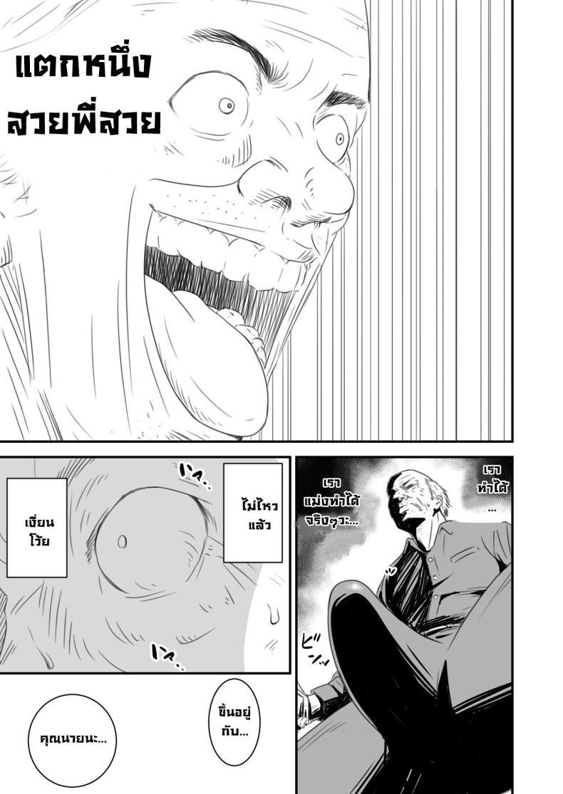 Doujin-Lc- อ่าน โดจิน มังฮวา เกาหลี ญี่ปุ่น จีน แปลไทย ความลับภรรยาสุดสวย [Ikigire Shoukai (Ren Suru)] Tsugunai Tsuma Bangaihen ตอนที่ 1 2 3 4 5 6 7 8 9 10 11 12 13 14 ฟรี ไม่มีโฆษณา อ่าน โดจิน Manhwa เกาหลี ญี่ปุ่น จีน เรามีครบ คัดมาให้เน้นๆ โดจิน 18+ รับประกันความฟินโดย  Doujin Lc