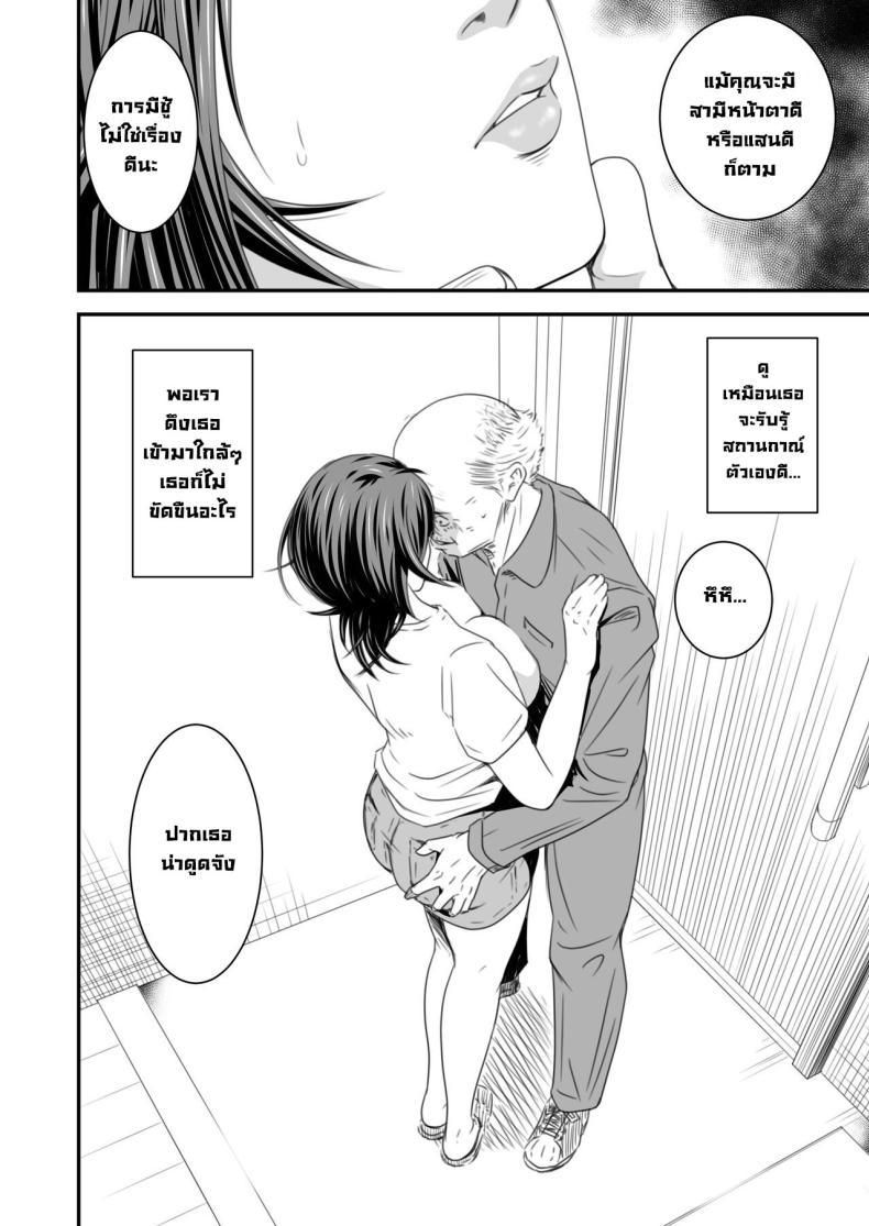 Doujin-Lc- อ่าน โดจิน มังฮวา เกาหลี ญี่ปุ่น จีน แปลไทย ความลับภรรยาสุดสวย [Ikigire Shoukai (Ren Suru)] Tsugunai Tsuma Bangaihen ตอนที่ 1 2 3 4 5 6 7 8 9 10 11 12 13 14 ฟรี ไม่มีโฆษณา อ่าน โดจิน Manhwa เกาหลี ญี่ปุ่น จีน เรามีครบ คัดมาให้เน้นๆ โดจิน 18+ รับประกันความฟินโดย  Doujin Lc