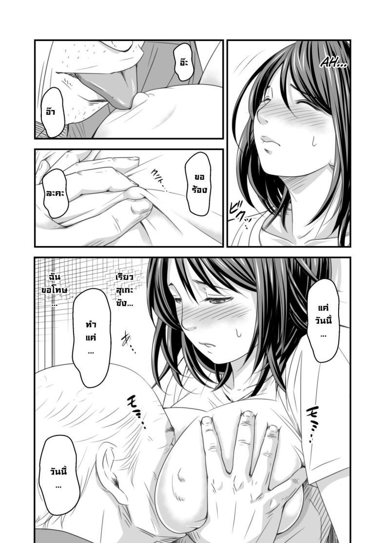 Doujin-Lc- อ่าน โดจิน มังฮวา เกาหลี ญี่ปุ่น จีน แปลไทย ความลับภรรยาสุดสวย [Ikigire Shoukai (Ren Suru)] Tsugunai Tsuma Bangaihen ตอนที่ 1 2 3 4 5 6 7 8 9 10 11 12 13 14 ฟรี ไม่มีโฆษณา อ่าน โดจิน Manhwa เกาหลี ญี่ปุ่น จีน เรามีครบ คัดมาให้เน้นๆ โดจิน 18+ รับประกันความฟินโดย  Doujin Lc