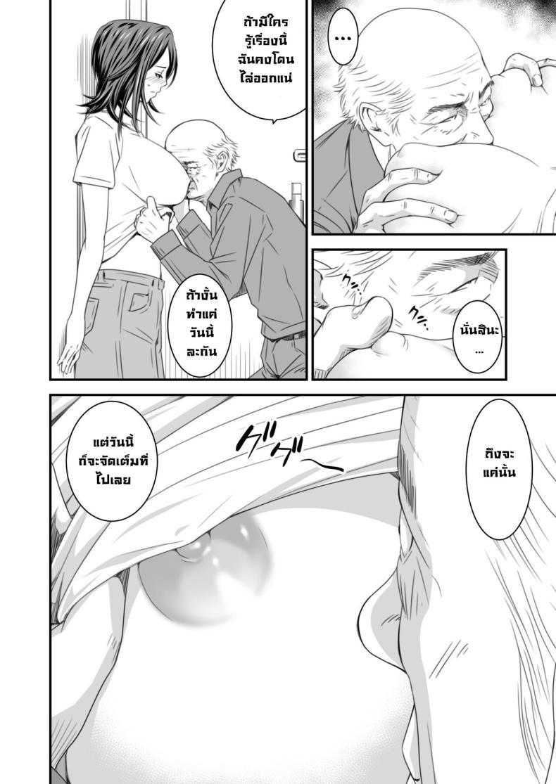 Doujin-Lc- อ่าน โดจิน มังฮวา เกาหลี ญี่ปุ่น จีน แปลไทย ความลับภรรยาสุดสวย [Ikigire Shoukai (Ren Suru)] Tsugunai Tsuma Bangaihen ตอนที่ 1 2 3 4 5 6 7 8 9 10 11 12 13 14 ฟรี ไม่มีโฆษณา อ่าน โดจิน Manhwa เกาหลี ญี่ปุ่น จีน เรามีครบ คัดมาให้เน้นๆ โดจิน 18+ รับประกันความฟินโดย  Doujin Lc