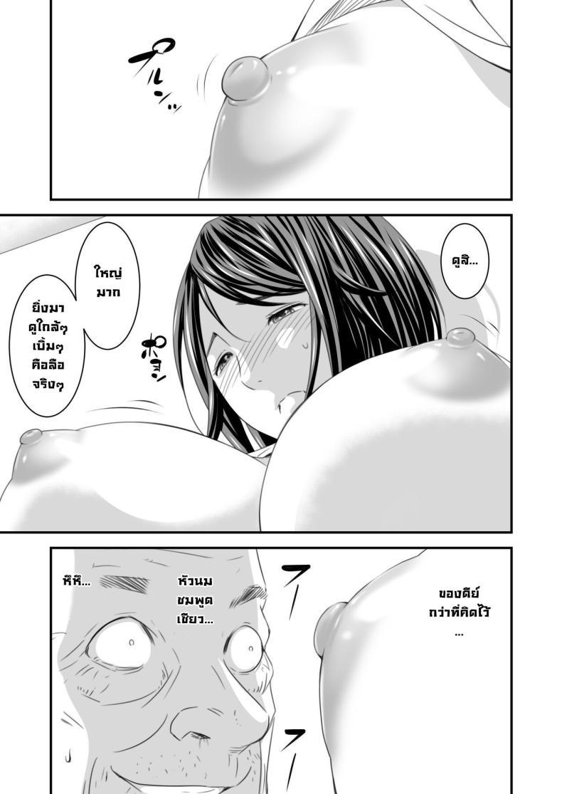 Doujin-Lc- อ่าน โดจิน มังฮวา เกาหลี ญี่ปุ่น จีน แปลไทย ความลับภรรยาสุดสวย [Ikigire Shoukai (Ren Suru)] Tsugunai Tsuma Bangaihen ตอนที่ 1 2 3 4 5 6 7 8 9 10 11 12 13 14 ฟรี ไม่มีโฆษณา อ่าน โดจิน Manhwa เกาหลี ญี่ปุ่น จีน เรามีครบ คัดมาให้เน้นๆ โดจิน 18+ รับประกันความฟินโดย  Doujin Lc