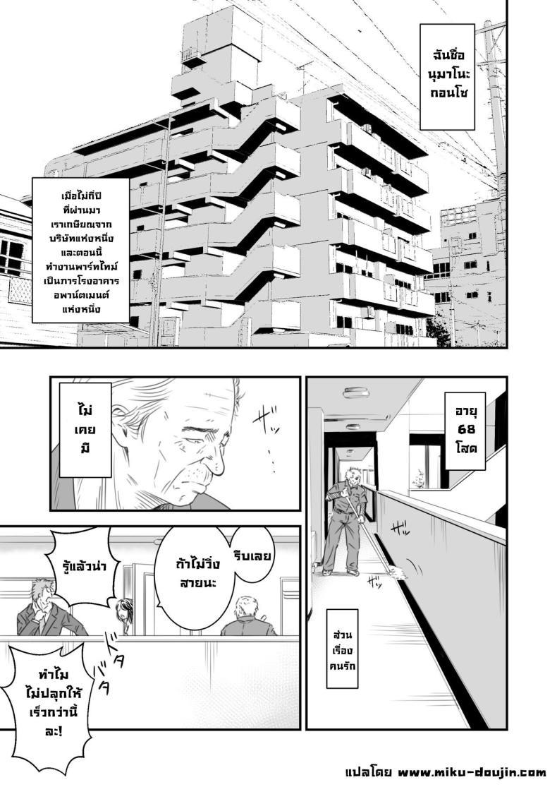 Doujin-Lc- อ่าน โดจิน มังฮวา เกาหลี ญี่ปุ่น จีน แปลไทย ความลับภรรยาสุดสวย [Ikigire Shoukai (Ren Suru)] Tsugunai Tsuma Bangaihen ตอนที่ 1 2 3 4 5 6 7 8 9 10 11 12 13 14 ฟรี ไม่มีโฆษณา อ่าน โดจิน Manhwa เกาหลี ญี่ปุ่น จีน เรามีครบ คัดมาให้เน้นๆ โดจิน 18+ รับประกันความฟินโดย  Doujin Lc