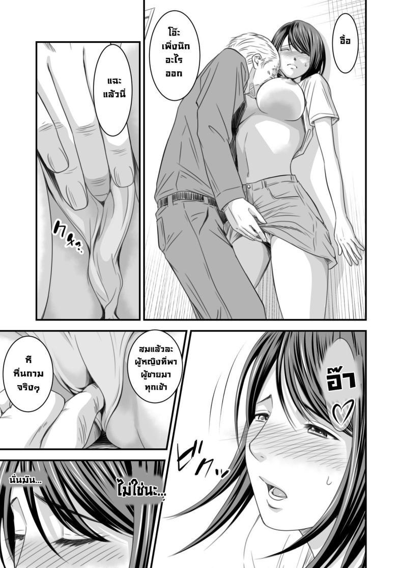 Doujin-Lc- อ่าน โดจิน มังฮวา เกาหลี ญี่ปุ่น จีน แปลไทย ความลับภรรยาสุดสวย [Ikigire Shoukai (Ren Suru)] Tsugunai Tsuma Bangaihen ตอนที่ 1 2 3 4 5 6 7 8 9 10 11 12 13 14 ฟรี ไม่มีโฆษณา อ่าน โดจิน Manhwa เกาหลี ญี่ปุ่น จีน เรามีครบ คัดมาให้เน้นๆ โดจิน 18+ รับประกันความฟินโดย  Doujin Lc
