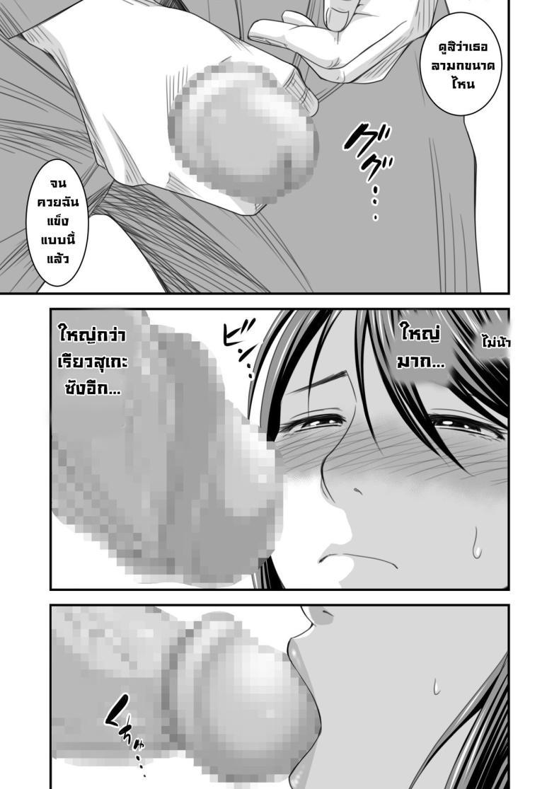 Doujin-Lc- อ่าน โดจิน มังฮวา เกาหลี ญี่ปุ่น จีน แปลไทย ความลับภรรยาสุดสวย [Ikigire Shoukai (Ren Suru)] Tsugunai Tsuma Bangaihen ตอนที่ 1 2 3 4 5 6 7 8 9 10 11 12 13 14 ฟรี ไม่มีโฆษณา อ่าน โดจิน Manhwa เกาหลี ญี่ปุ่น จีน เรามีครบ คัดมาให้เน้นๆ โดจิน 18+ รับประกันความฟินโดย  Doujin Lc