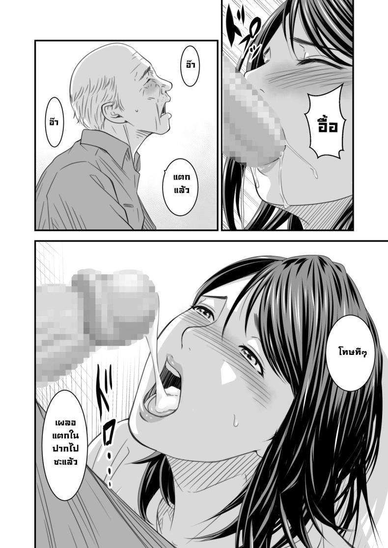 Doujin-Lc- อ่าน โดจิน มังฮวา เกาหลี ญี่ปุ่น จีน แปลไทย ความลับภรรยาสุดสวย [Ikigire Shoukai (Ren Suru)] Tsugunai Tsuma Bangaihen ตอนที่ 1 2 3 4 5 6 7 8 9 10 11 12 13 14 ฟรี ไม่มีโฆษณา อ่าน โดจิน Manhwa เกาหลี ญี่ปุ่น จีน เรามีครบ คัดมาให้เน้นๆ โดจิน 18+ รับประกันความฟินโดย  Doujin Lc