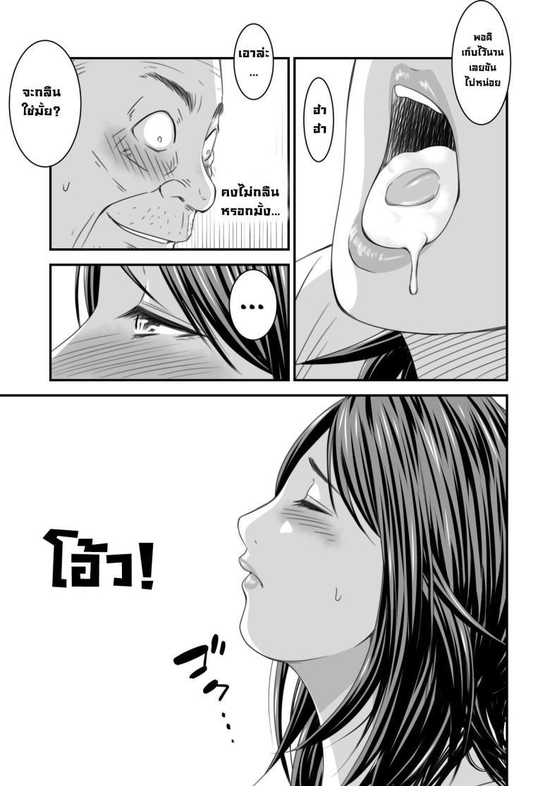 Doujin-Lc- อ่าน โดจิน มังฮวา เกาหลี ญี่ปุ่น จีน แปลไทย ความลับภรรยาสุดสวย [Ikigire Shoukai (Ren Suru)] Tsugunai Tsuma Bangaihen ตอนที่ 1 2 3 4 5 6 7 8 9 10 11 12 13 14 ฟรี ไม่มีโฆษณา อ่าน โดจิน Manhwa เกาหลี ญี่ปุ่น จีน เรามีครบ คัดมาให้เน้นๆ โดจิน 18+ รับประกันความฟินโดย  Doujin Lc