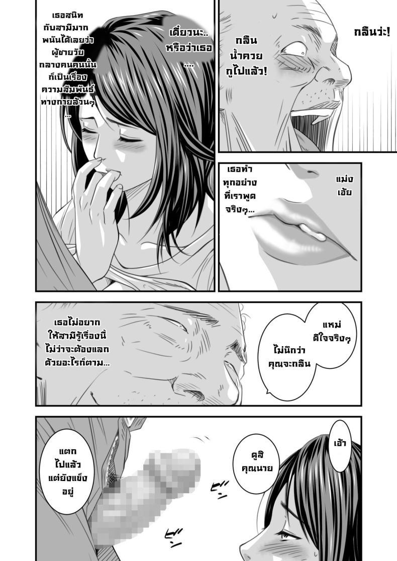 Doujin-Lc- อ่าน โดจิน มังฮวา เกาหลี ญี่ปุ่น จีน แปลไทย ความลับภรรยาสุดสวย [Ikigire Shoukai (Ren Suru)] Tsugunai Tsuma Bangaihen ตอนที่ 1 2 3 4 5 6 7 8 9 10 11 12 13 14 ฟรี ไม่มีโฆษณา อ่าน โดจิน Manhwa เกาหลี ญี่ปุ่น จีน เรามีครบ คัดมาให้เน้นๆ โดจิน 18+ รับประกันความฟินโดย  Doujin Lc