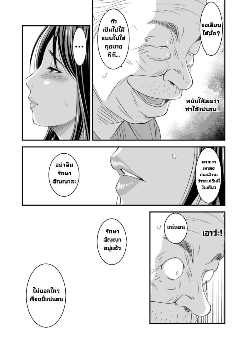 Doujin-Lc- อ่าน โดจิน มังฮวา เกาหลี ญี่ปุ่น จีน แปลไทย ความลับภรรยาสุดสวย [Ikigire Shoukai (Ren Suru)] Tsugunai Tsuma Bangaihen ตอนที่ 1 2 3 4 5 6 7 8 9 10 11 12 13 14 ฟรี ไม่มีโฆษณา อ่าน โดจิน Manhwa เกาหลี ญี่ปุ่น จีน เรามีครบ คัดมาให้เน้นๆ โดจิน 18+ รับประกันความฟินโดย  Doujin Lc