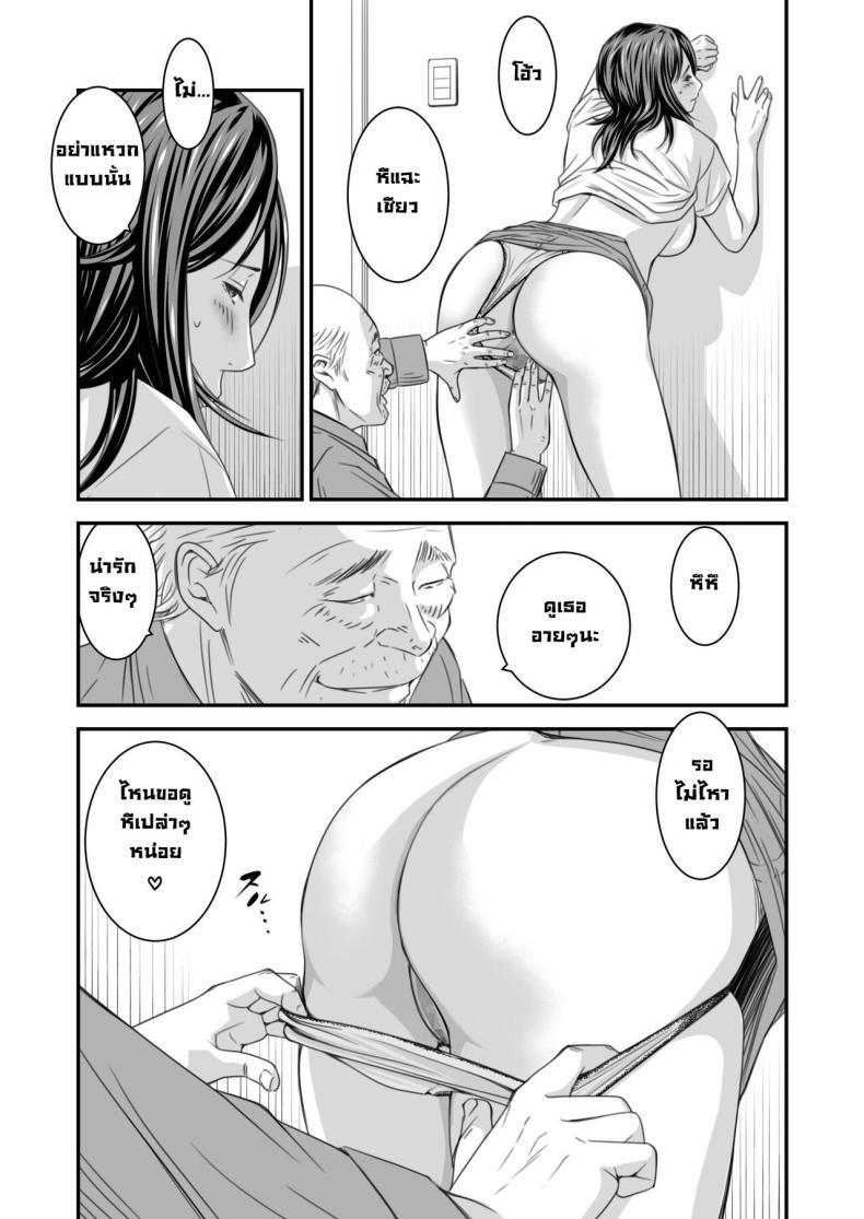 Doujin-Lc- อ่าน โดจิน มังฮวา เกาหลี ญี่ปุ่น จีน แปลไทย ความลับภรรยาสุดสวย [Ikigire Shoukai (Ren Suru)] Tsugunai Tsuma Bangaihen ตอนที่ 1 2 3 4 5 6 7 8 9 10 11 12 13 14 ฟรี ไม่มีโฆษณา อ่าน โดจิน Manhwa เกาหลี ญี่ปุ่น จีน เรามีครบ คัดมาให้เน้นๆ โดจิน 18+ รับประกันความฟินโดย  Doujin Lc