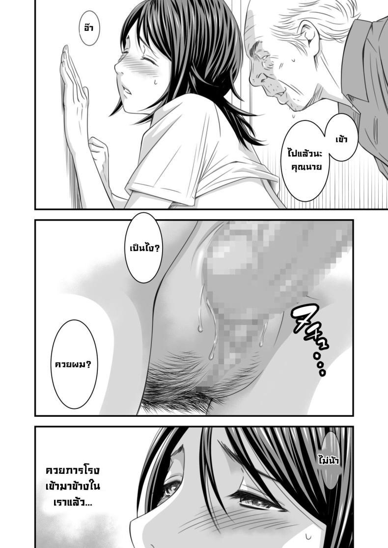 Doujin-Lc- อ่าน โดจิน มังฮวา เกาหลี ญี่ปุ่น จีน แปลไทย ความลับภรรยาสุดสวย [Ikigire Shoukai (Ren Suru)] Tsugunai Tsuma Bangaihen ตอนที่ 1 2 3 4 5 6 7 8 9 10 11 12 13 14 ฟรี ไม่มีโฆษณา อ่าน โดจิน Manhwa เกาหลี ญี่ปุ่น จีน เรามีครบ คัดมาให้เน้นๆ โดจิน 18+ รับประกันความฟินโดย  Doujin Lc