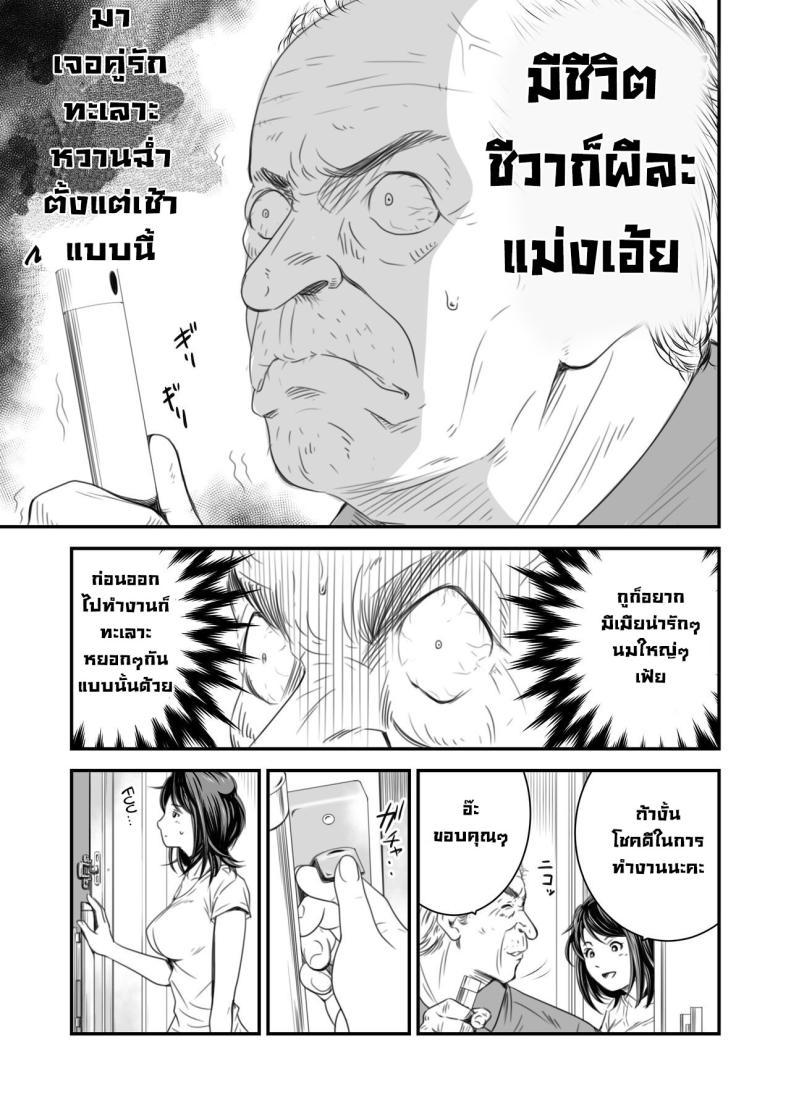 Doujin-Lc- อ่าน โดจิน มังฮวา เกาหลี ญี่ปุ่น จีน แปลไทย ความลับภรรยาสุดสวย [Ikigire Shoukai (Ren Suru)] Tsugunai Tsuma Bangaihen ตอนที่ 1 2 3 4 5 6 7 8 9 10 11 12 13 14 ฟรี ไม่มีโฆษณา อ่าน โดจิน Manhwa เกาหลี ญี่ปุ่น จีน เรามีครบ คัดมาให้เน้นๆ โดจิน 18+ รับประกันความฟินโดย  Doujin Lc