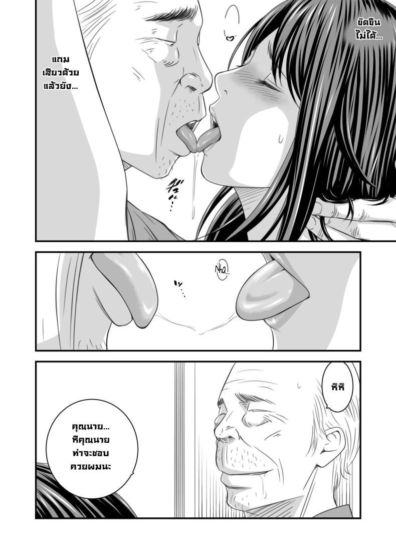 Doujin-Lc- อ่าน โดจิน มังฮวา เกาหลี ญี่ปุ่น จีน แปลไทย ความลับภรรยาสุดสวย [Ikigire Shoukai (Ren Suru)] Tsugunai Tsuma Bangaihen ตอนที่ 1 2 3 4 5 6 7 8 9 10 11 12 13 14 ฟรี ไม่มีโฆษณา อ่าน โดจิน Manhwa เกาหลี ญี่ปุ่น จีน เรามีครบ คัดมาให้เน้นๆ โดจิน 18+ รับประกันความฟินโดย  Doujin Lc
