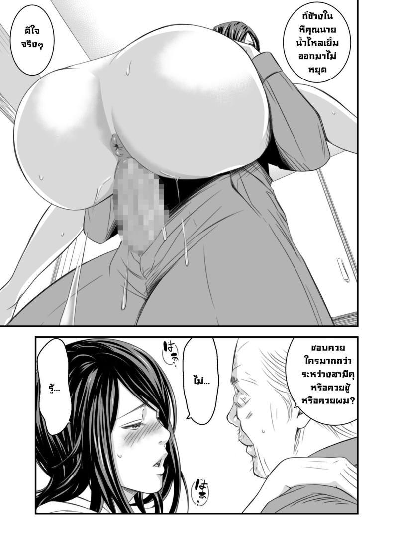 Doujin-Lc- อ่าน โดจิน มังฮวา เกาหลี ญี่ปุ่น จีน แปลไทย ความลับภรรยาสุดสวย [Ikigire Shoukai (Ren Suru)] Tsugunai Tsuma Bangaihen ตอนที่ 1 2 3 4 5 6 7 8 9 10 11 12 13 14 ฟรี ไม่มีโฆษณา อ่าน โดจิน Manhwa เกาหลี ญี่ปุ่น จีน เรามีครบ คัดมาให้เน้นๆ โดจิน 18+ รับประกันความฟินโดย  Doujin Lc