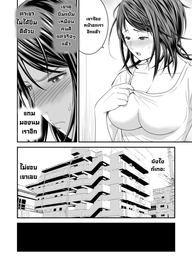 Doujin-Lc- อ่าน โดจิน มังฮวา เกาหลี ญี่ปุ่น จีน แปลไทย ความลับภรรยาสุดสวย [Ikigire Shoukai (Ren Suru)] Tsugunai Tsuma Bangaihen ตอนที่ 1 2 3 4 5 6 7 8 9 10 11 12 13 14 ฟรี ไม่มีโฆษณา อ่าน โดจิน Manhwa เกาหลี ญี่ปุ่น จีน เรามีครบ คัดมาให้เน้นๆ โดจิน 18+ รับประกันความฟินโดย  Doujin Lc