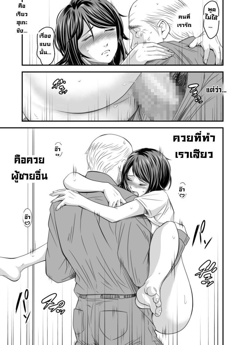Doujin-Lc- อ่าน โดจิน มังฮวา เกาหลี ญี่ปุ่น จีน แปลไทย ความลับภรรยาสุดสวย [Ikigire Shoukai (Ren Suru)] Tsugunai Tsuma Bangaihen ตอนที่ 1 2 3 4 5 6 7 8 9 10 11 12 13 14 ฟรี ไม่มีโฆษณา อ่าน โดจิน Manhwa เกาหลี ญี่ปุ่น จีน เรามีครบ คัดมาให้เน้นๆ โดจิน 18+ รับประกันความฟินโดย  Doujin Lc