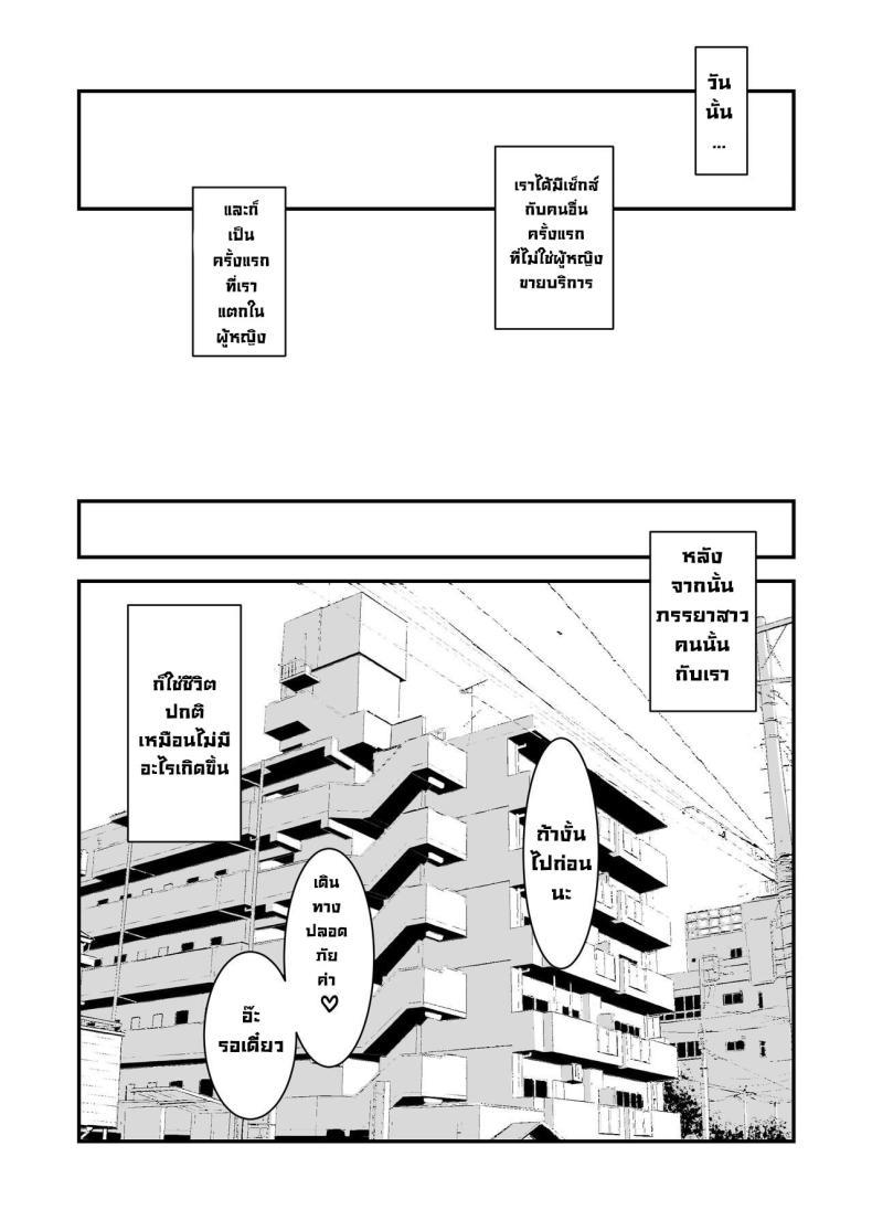 Doujin-Lc- อ่าน โดจิน มังฮวา เกาหลี ญี่ปุ่น จีน แปลไทย ความลับภรรยาสุดสวย [Ikigire Shoukai (Ren Suru)] Tsugunai Tsuma Bangaihen ตอนที่ 1 2 3 4 5 6 7 8 9 10 11 12 13 14 ฟรี ไม่มีโฆษณา อ่าน โดจิน Manhwa เกาหลี ญี่ปุ่น จีน เรามีครบ คัดมาให้เน้นๆ โดจิน 18+ รับประกันความฟินโดย  Doujin Lc