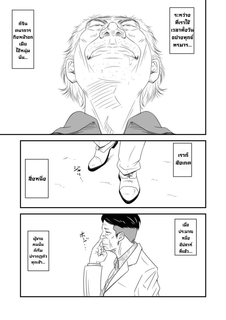 Doujin-Lc- อ่าน โดจิน มังฮวา เกาหลี ญี่ปุ่น จีน แปลไทย ความลับภรรยาสุดสวย [Ikigire Shoukai (Ren Suru)] Tsugunai Tsuma Bangaihen ตอนที่ 1 2 3 4 5 6 7 8 9 10 11 12 13 14 ฟรี ไม่มีโฆษณา อ่าน โดจิน Manhwa เกาหลี ญี่ปุ่น จีน เรามีครบ คัดมาให้เน้นๆ โดจิน 18+ รับประกันความฟินโดย  Doujin Lc