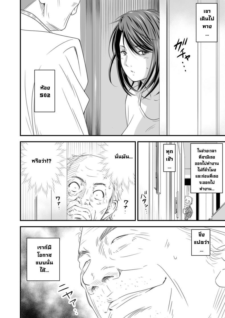 Doujin-Lc- อ่าน โดจิน มังฮวา เกาหลี ญี่ปุ่น จีน แปลไทย ความลับภรรยาสุดสวย [Ikigire Shoukai (Ren Suru)] Tsugunai Tsuma Bangaihen ตอนที่ 1 2 3 4 5 6 7 8 9 10 11 12 13 14 ฟรี ไม่มีโฆษณา อ่าน โดจิน Manhwa เกาหลี ญี่ปุ่น จีน เรามีครบ คัดมาให้เน้นๆ โดจิน 18+ รับประกันความฟินโดย  Doujin Lc