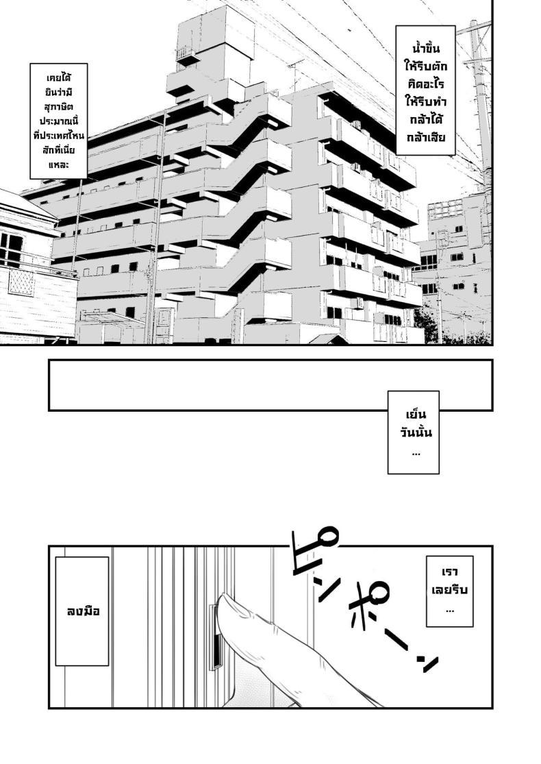 Doujin-Lc- อ่าน โดจิน มังฮวา เกาหลี ญี่ปุ่น จีน แปลไทย ความลับภรรยาสุดสวย [Ikigire Shoukai (Ren Suru)] Tsugunai Tsuma Bangaihen ตอนที่ 1 2 3 4 5 6 7 8 9 10 11 12 13 14 ฟรี ไม่มีโฆษณา อ่าน โดจิน Manhwa เกาหลี ญี่ปุ่น จีน เรามีครบ คัดมาให้เน้นๆ โดจิน 18+ รับประกันความฟินโดย  Doujin Lc