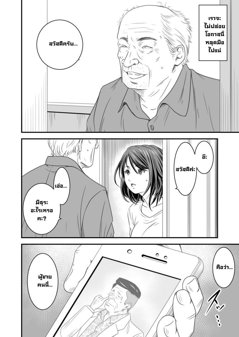Doujin-Lc- อ่าน โดจิน มังฮวา เกาหลี ญี่ปุ่น จีน แปลไทย ความลับภรรยาสุดสวย [Ikigire Shoukai (Ren Suru)] Tsugunai Tsuma Bangaihen ตอนที่ 1 2 3 4 5 6 7 8 9 10 11 12 13 14 ฟรี ไม่มีโฆษณา อ่าน โดจิน Manhwa เกาหลี ญี่ปุ่น จีน เรามีครบ คัดมาให้เน้นๆ โดจิน 18+ รับประกันความฟินโดย  Doujin Lc