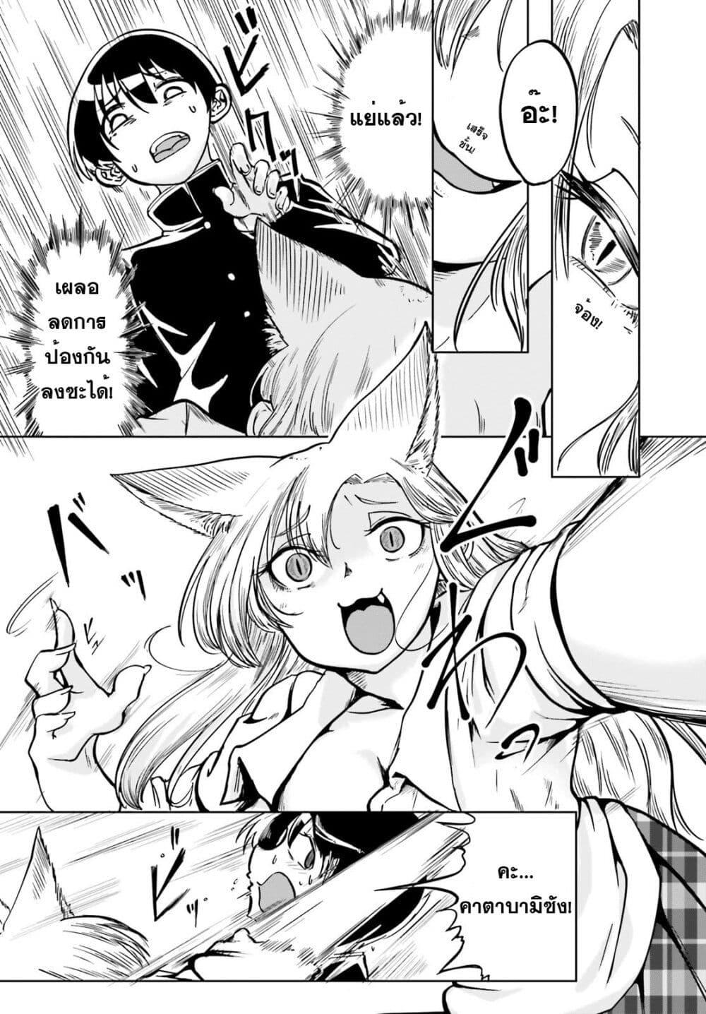 Manga-lc-com อ่านมังงะ อ่านการ์ตูน ออนไลน์ ฟรี Okitsune Gal Katabami-san ตอนที่ 1 2 3 4 5 6 7 8 9 10 11 12 13 14 ฟรี ไม่มีโฆษณา Manga-lc - อ่าน มังงะ อ่าน การ์ตูน ออนไลน์ อ่านมังงะ ฟรี