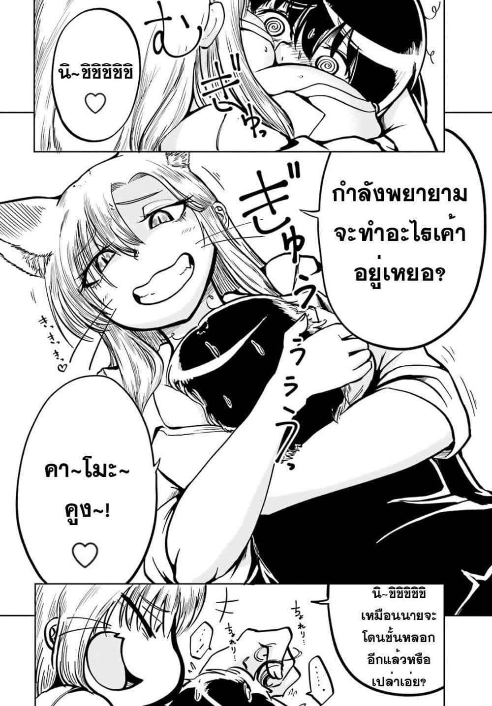 Manga-lc-com อ่านมังงะ อ่านการ์ตูน ออนไลน์ ฟรี Okitsune Gal Katabami-san ตอนที่ 1 2 3 4 5 6 7 8 9 10 11 12 13 14 ฟรี ไม่มีโฆษณา Manga-lc - อ่าน มังงะ อ่าน การ์ตูน ออนไลน์ อ่านมังงะ ฟรี