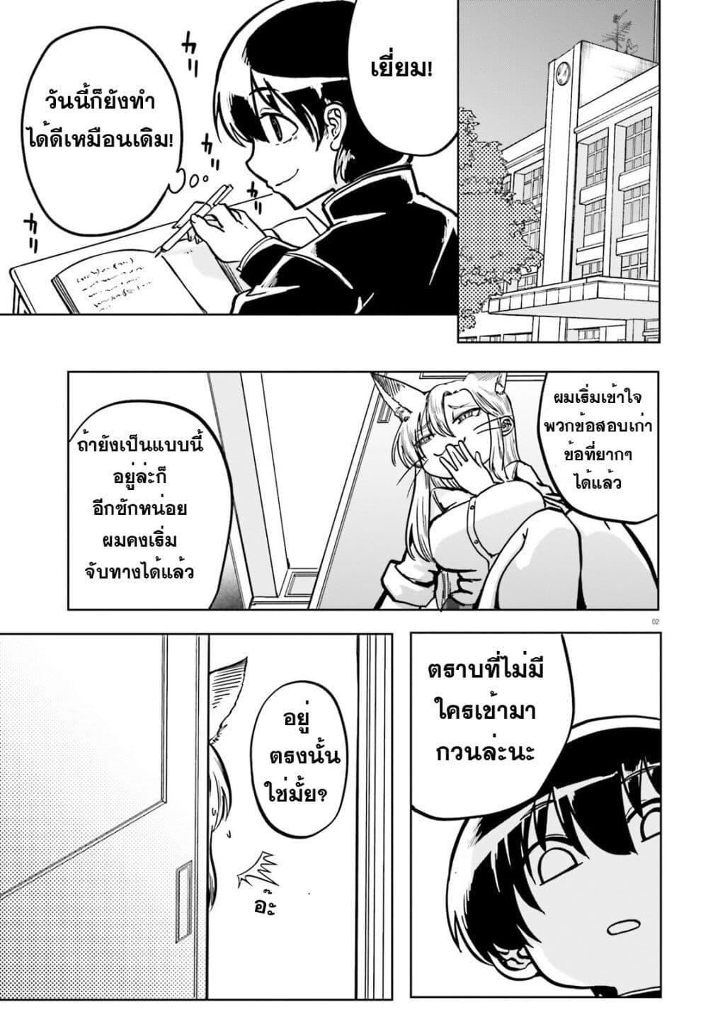 Manga-lc-com อ่านมังงะ อ่านการ์ตูน ออนไลน์ ฟรี Okitsune Gal Katabami-san ตอนที่ 1 2 3 4 5 6 7 8 9 10 11 12 13 14 ฟรี ไม่มีโฆษณา Manga-lc - อ่าน มังงะ อ่าน การ์ตูน ออนไลน์ อ่านมังงะ ฟรี