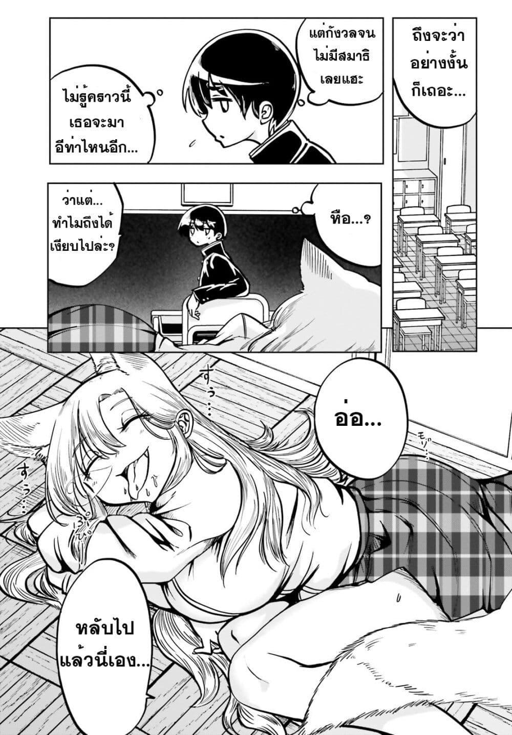 Manga-lc-com อ่านมังงะ อ่านการ์ตูน ออนไลน์ ฟรี Okitsune Gal Katabami-san ตอนที่ 1 2 3 4 5 6 7 8 9 10 11 12 13 14 ฟรี ไม่มีโฆษณา Manga-lc - อ่าน มังงะ อ่าน การ์ตูน ออนไลน์ อ่านมังงะ ฟรี
