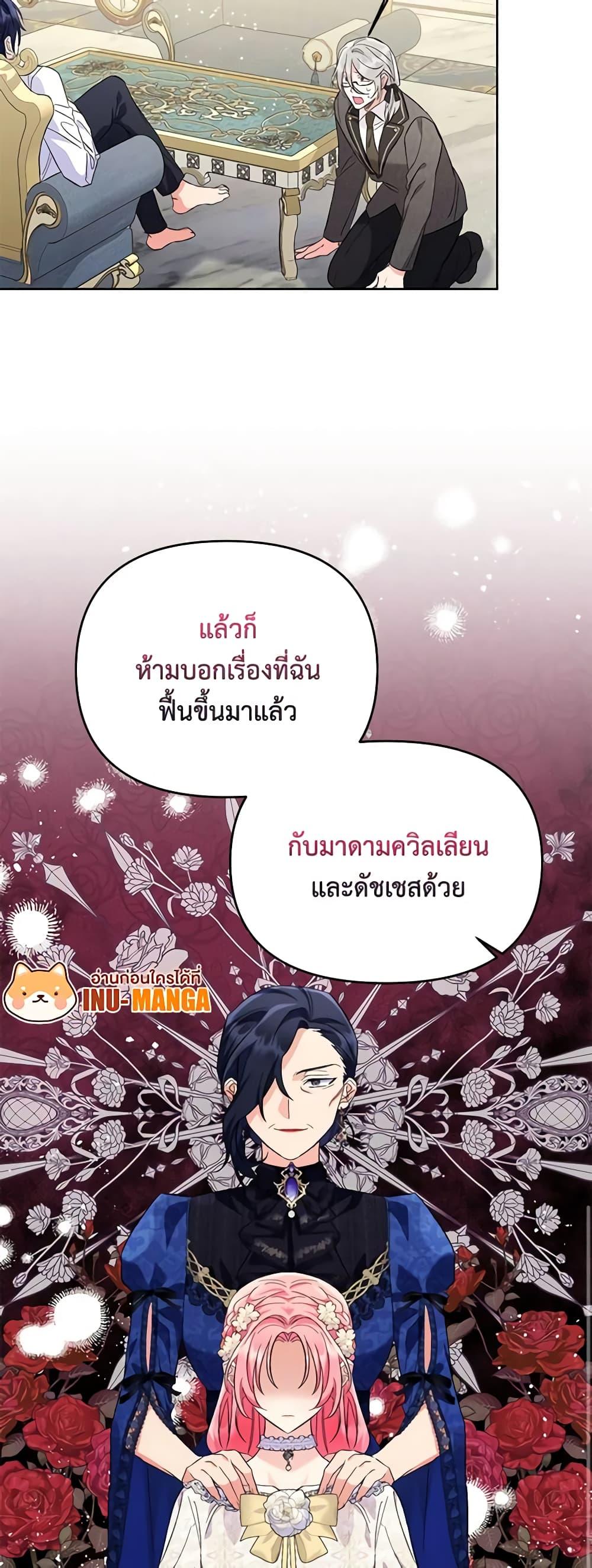 Manga-lc-com อ่านมังงะ อ่านการ์ตูน ออนไลน์ ฟรี I Thought You Were a Time-Limited Husband ตอนที่ 1 2 3 4 5 6 7 8 9 10 11 12 13 14 ฟรี ไม่มีโฆษณา Manga-lc - อ่าน มังงะ อ่าน การ์ตูน ออนไลน์ อ่านมังงะ ฟรี