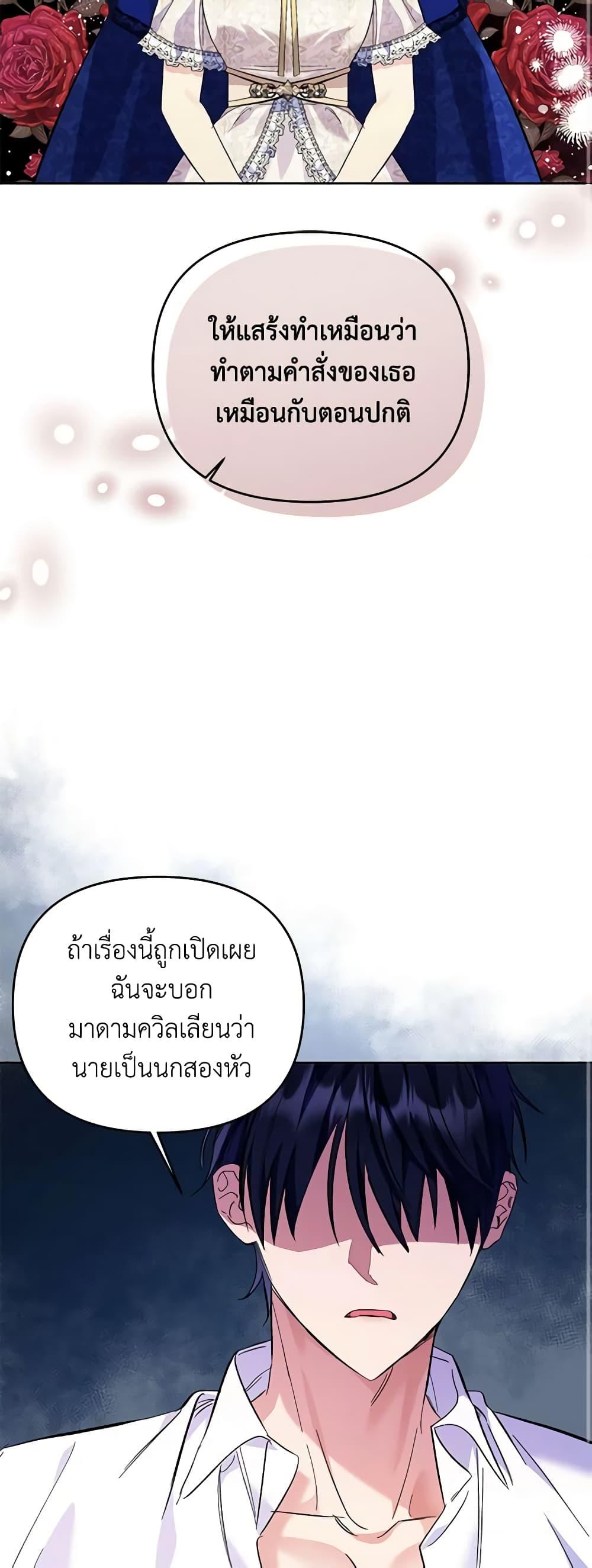Manga-lc-com อ่านมังงะ อ่านการ์ตูน ออนไลน์ ฟรี I Thought You Were a Time-Limited Husband ตอนที่ 1 2 3 4 5 6 7 8 9 10 11 12 13 14 ฟรี ไม่มีโฆษณา Manga-lc - อ่าน มังงะ อ่าน การ์ตูน ออนไลน์ อ่านมังงะ ฟรี