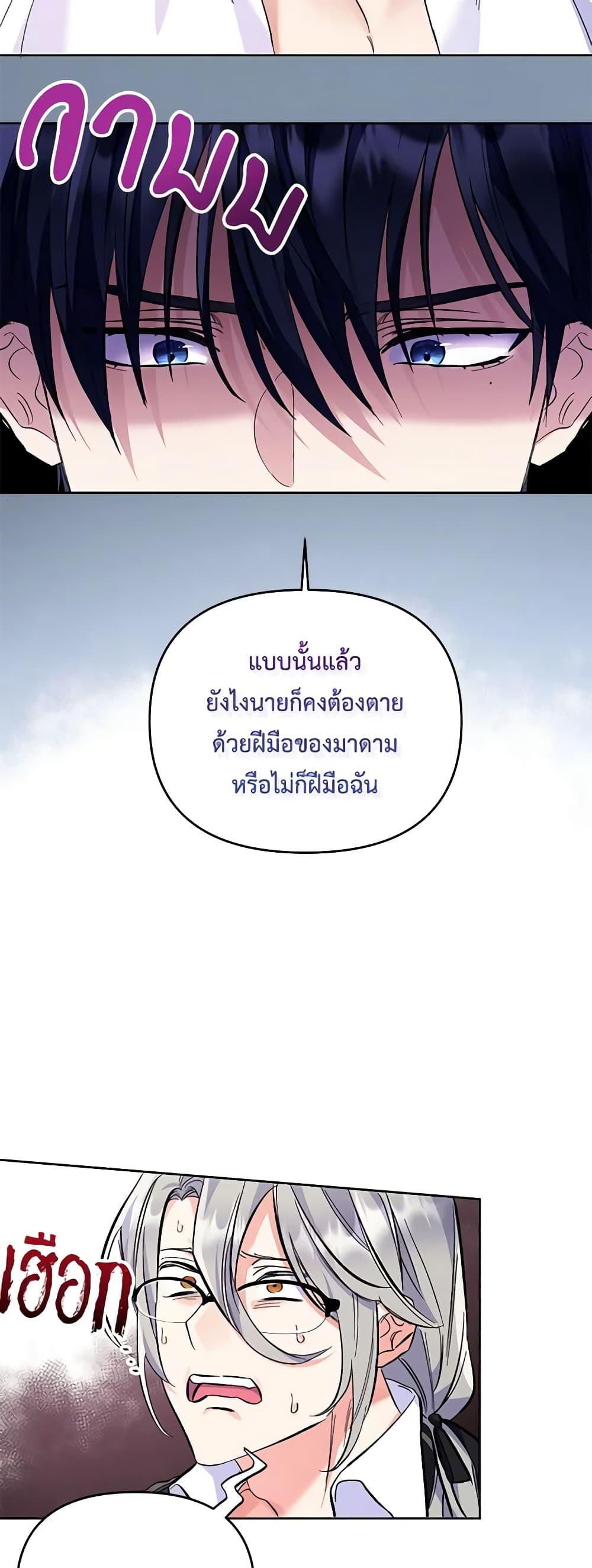 Manga-lc-com อ่านมังงะ อ่านการ์ตูน ออนไลน์ ฟรี I Thought You Were a Time-Limited Husband ตอนที่ 1 2 3 4 5 6 7 8 9 10 11 12 13 14 ฟรี ไม่มีโฆษณา Manga-lc - อ่าน มังงะ อ่าน การ์ตูน ออนไลน์ อ่านมังงะ ฟรี