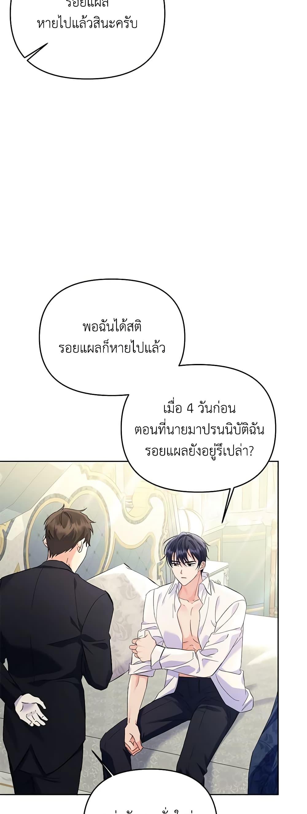 Manga-lc-com อ่านมังงะ อ่านการ์ตูน ออนไลน์ ฟรี I Thought You Were a Time-Limited Husband ตอนที่ 1 2 3 4 5 6 7 8 9 10 11 12 13 14 ฟรี ไม่มีโฆษณา Manga-lc - อ่าน มังงะ อ่าน การ์ตูน ออนไลน์ อ่านมังงะ ฟรี