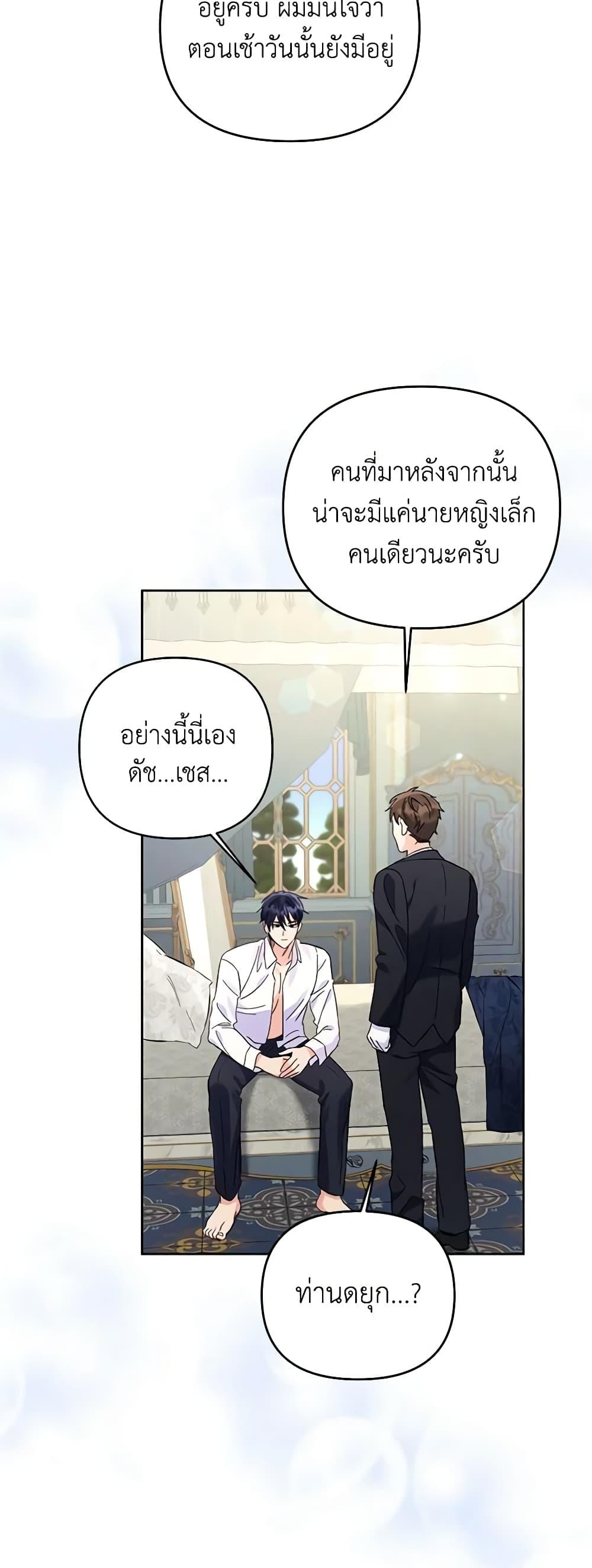 Manga-lc-com อ่านมังงะ อ่านการ์ตูน ออนไลน์ ฟรี I Thought You Were a Time-Limited Husband ตอนที่ 1 2 3 4 5 6 7 8 9 10 11 12 13 14 ฟรี ไม่มีโฆษณา Manga-lc - อ่าน มังงะ อ่าน การ์ตูน ออนไลน์ อ่านมังงะ ฟรี