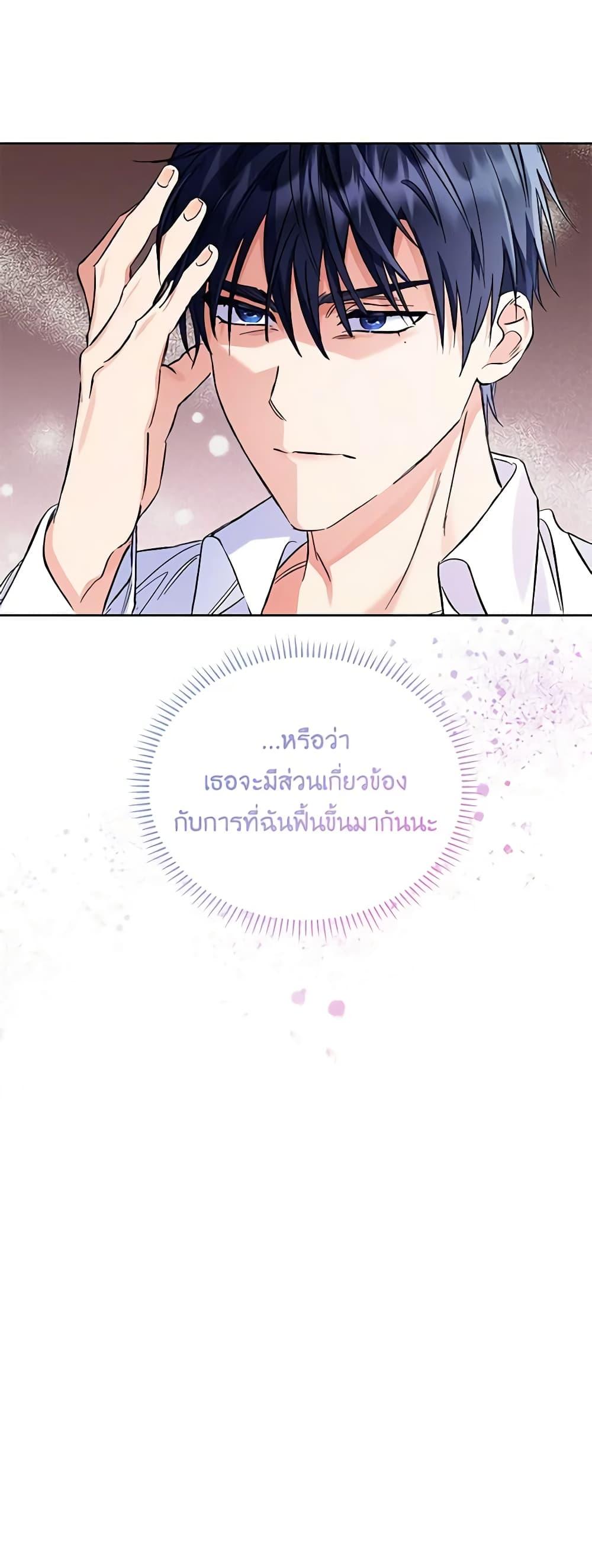 Manga-lc-com อ่านมังงะ อ่านการ์ตูน ออนไลน์ ฟรี I Thought You Were a Time-Limited Husband ตอนที่ 1 2 3 4 5 6 7 8 9 10 11 12 13 14 ฟรี ไม่มีโฆษณา Manga-lc - อ่าน มังงะ อ่าน การ์ตูน ออนไลน์ อ่านมังงะ ฟรี