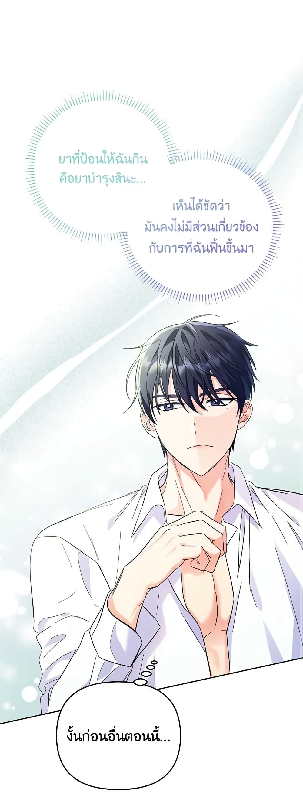 Manga-lc-com อ่านมังงะ อ่านการ์ตูน ออนไลน์ ฟรี I Thought You Were a Time-Limited Husband ตอนที่ 1 2 3 4 5 6 7 8 9 10 11 12 13 14 ฟรี ไม่มีโฆษณา Manga-lc - อ่าน มังงะ อ่าน การ์ตูน ออนไลน์ อ่านมังงะ ฟรี