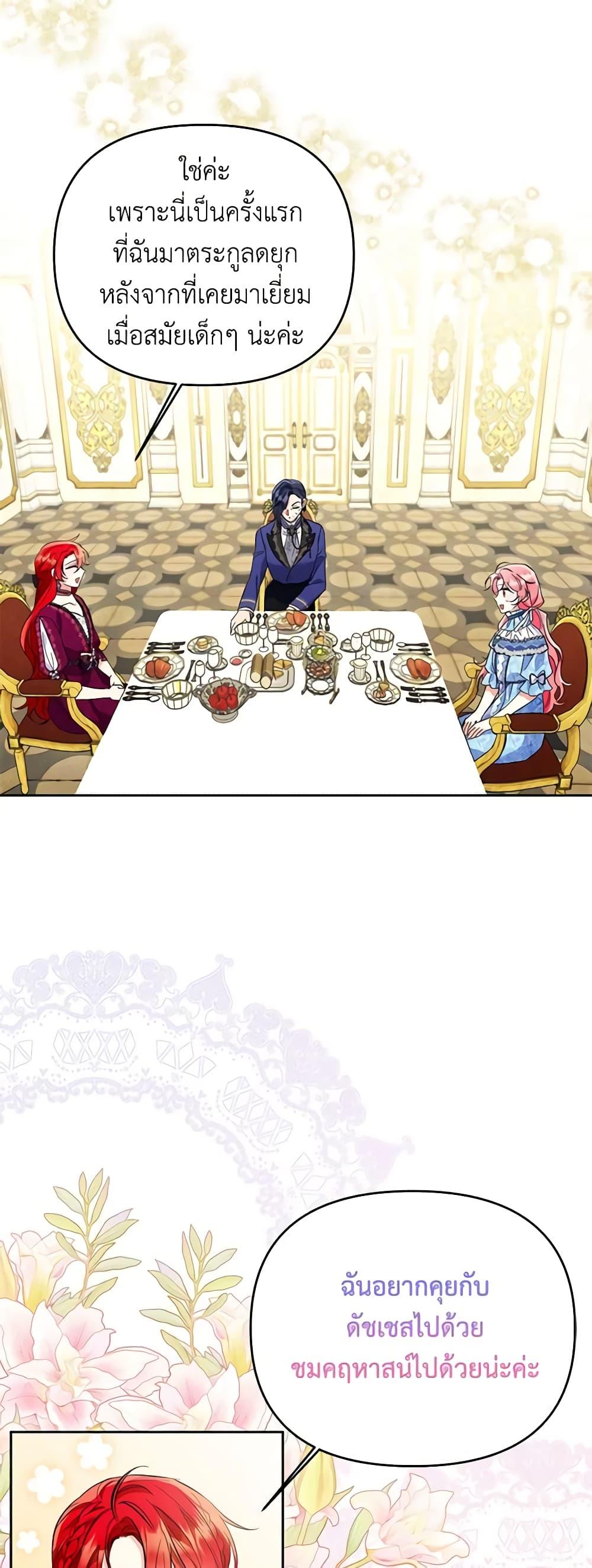 Manga-lc-com อ่านมังงะ อ่านการ์ตูน ออนไลน์ ฟรี I Thought You Were a Time-Limited Husband ตอนที่ 1 2 3 4 5 6 7 8 9 10 11 12 13 14 ฟรี ไม่มีโฆษณา Manga-lc - อ่าน มังงะ อ่าน การ์ตูน ออนไลน์ อ่านมังงะ ฟรี