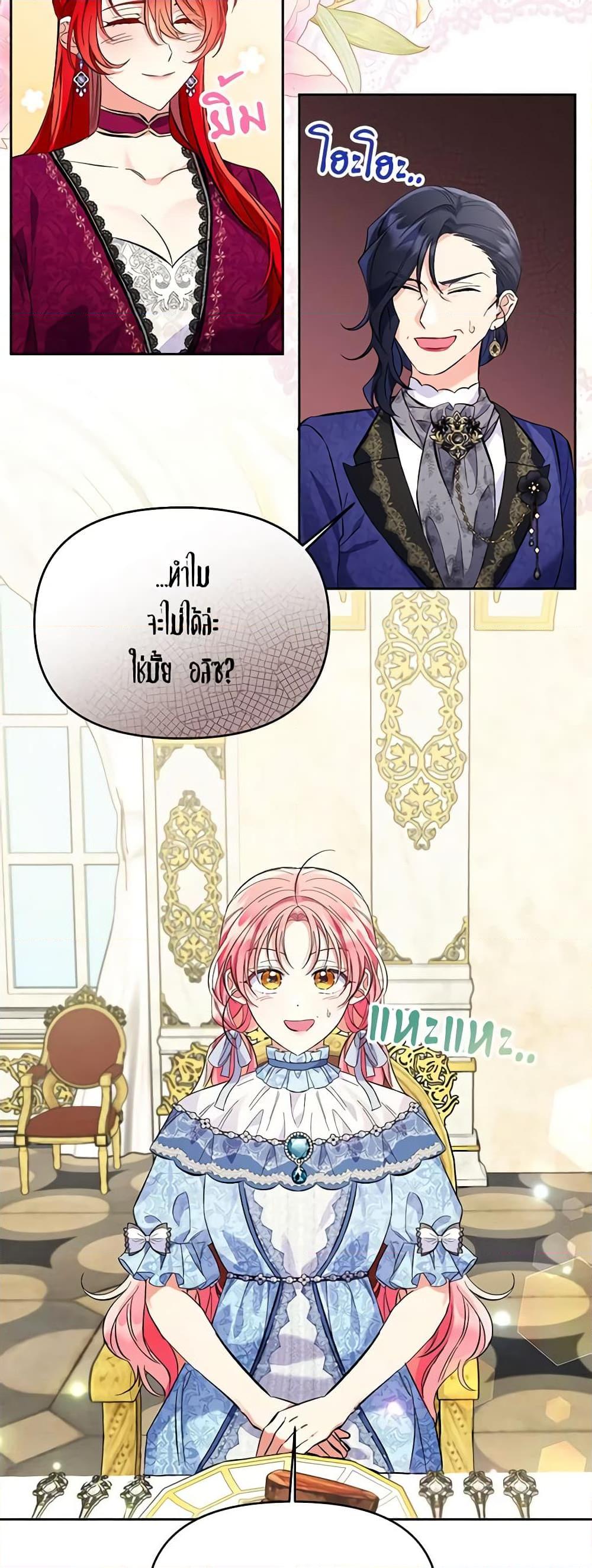 Manga-lc-com อ่านมังงะ อ่านการ์ตูน ออนไลน์ ฟรี I Thought You Were a Time-Limited Husband ตอนที่ 1 2 3 4 5 6 7 8 9 10 11 12 13 14 ฟรี ไม่มีโฆษณา Manga-lc - อ่าน มังงะ อ่าน การ์ตูน ออนไลน์ อ่านมังงะ ฟรี