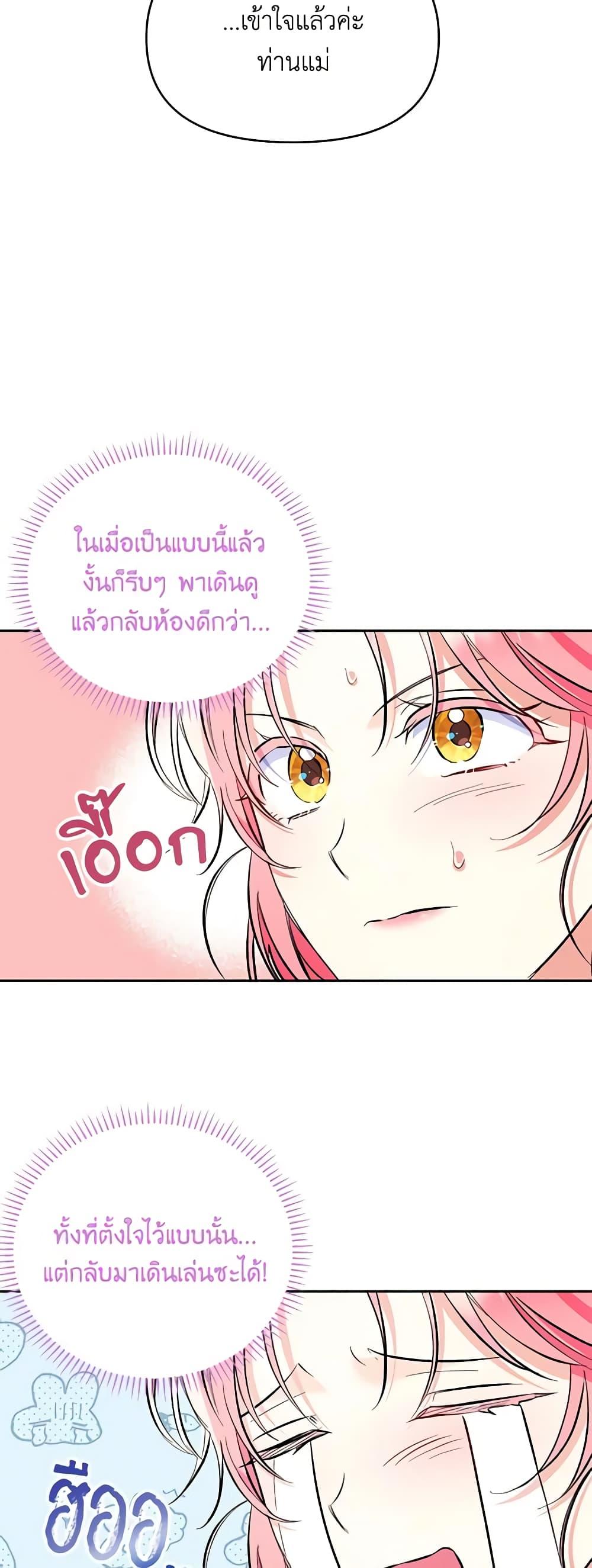 Manga-lc-com อ่านมังงะ อ่านการ์ตูน ออนไลน์ ฟรี I Thought You Were a Time-Limited Husband ตอนที่ 1 2 3 4 5 6 7 8 9 10 11 12 13 14 ฟรี ไม่มีโฆษณา Manga-lc - อ่าน มังงะ อ่าน การ์ตูน ออนไลน์ อ่านมังงะ ฟรี